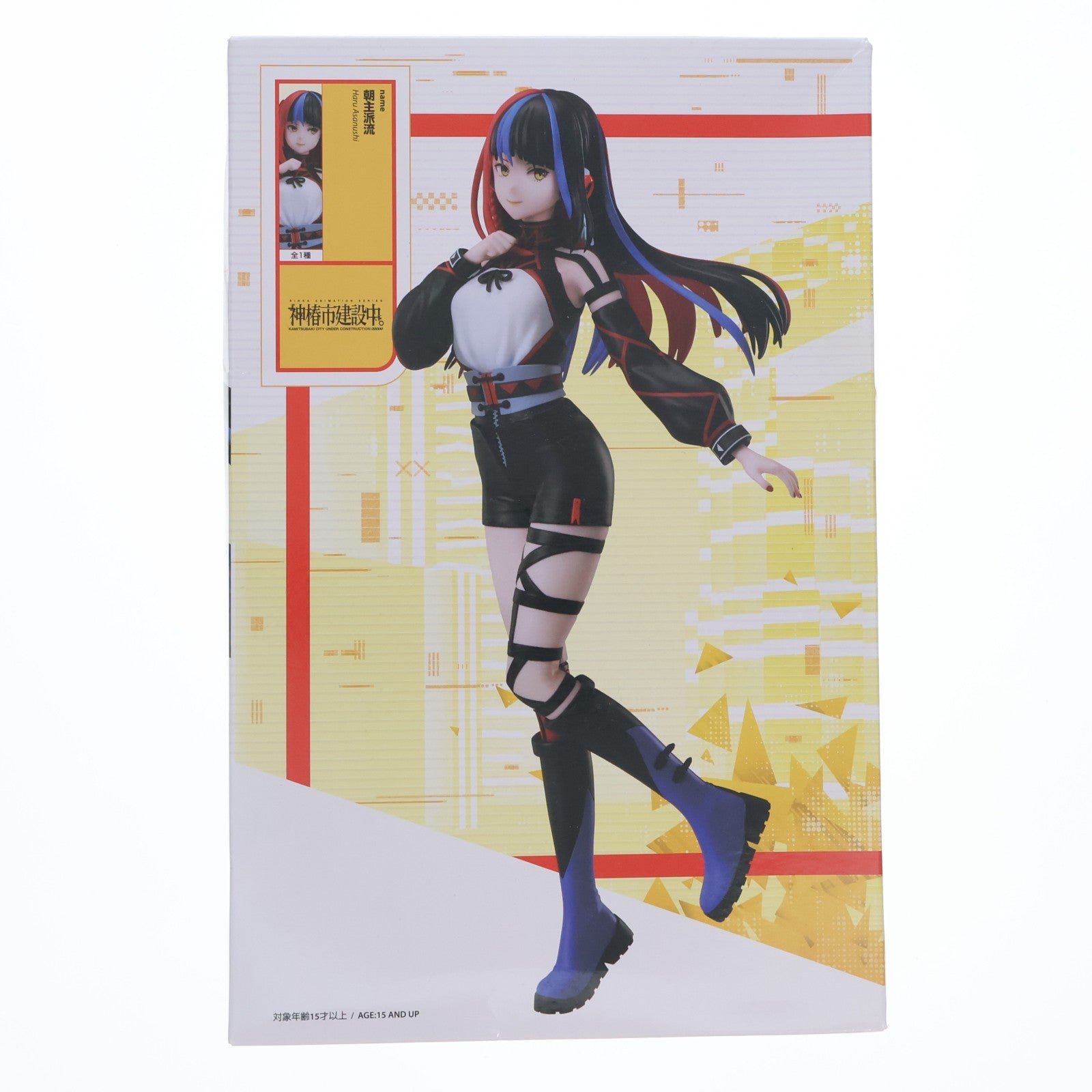 【中古即納】[FIG] ラウンドワン限定 朝主派流(あさぬしはる) 神椿市建設中。 1/7スケールフィギュア 朝主派流 プライズ エルココ(20250719)