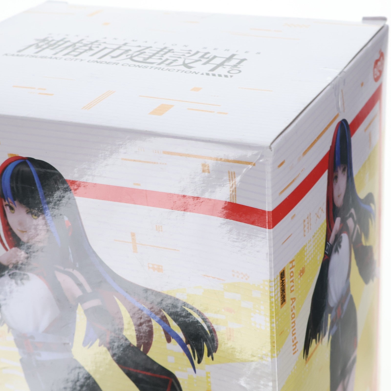 【中古即納】[FIG] ラウンドワン限定 朝主派流(あさぬしはる) 神椿市建設中。 1/7スケールフィギュア 朝主派流 プライズ エルココ(20250719)