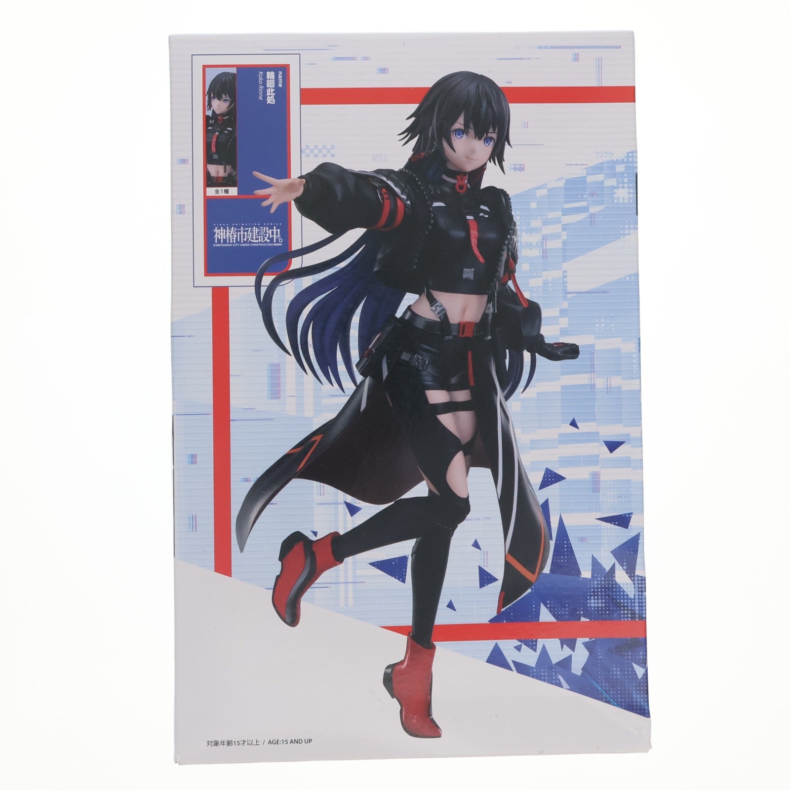 【中古即納】[FIG] 輪廻此処(りんねここ) 神椿市建設中。 ちょこのせプレミアムフィギュア『輪廻此処』 プライズ(1120953) セガ(20251024)