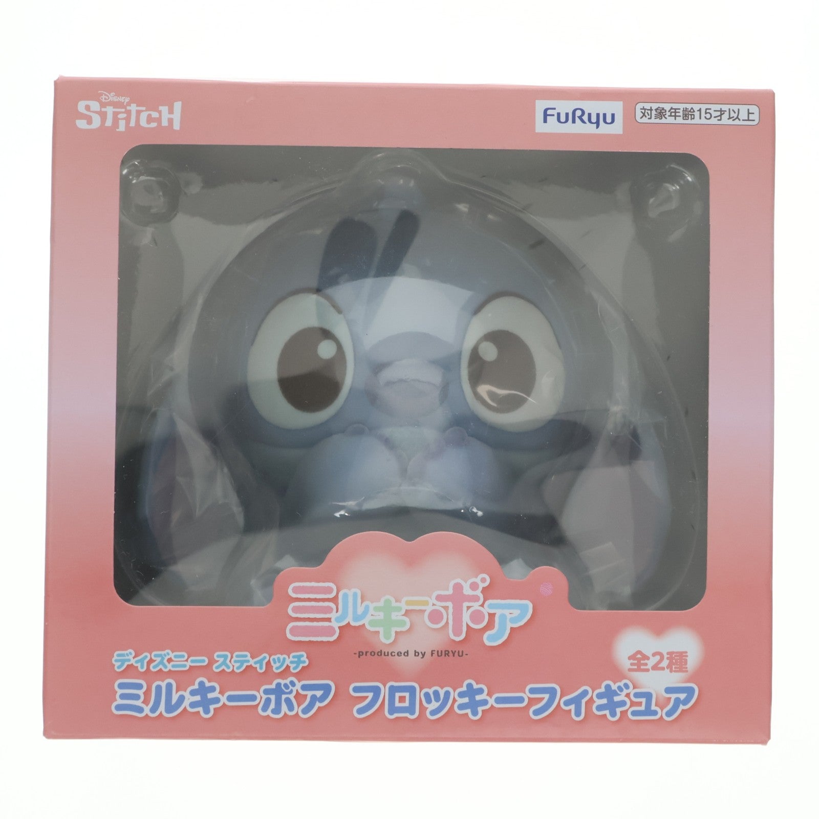 【中古即納】[FIG] スティッチ ディズニー ミルキーボア フロッキーフィギュア プライズ(AMU-PRZ20476) フリュー(20260123)