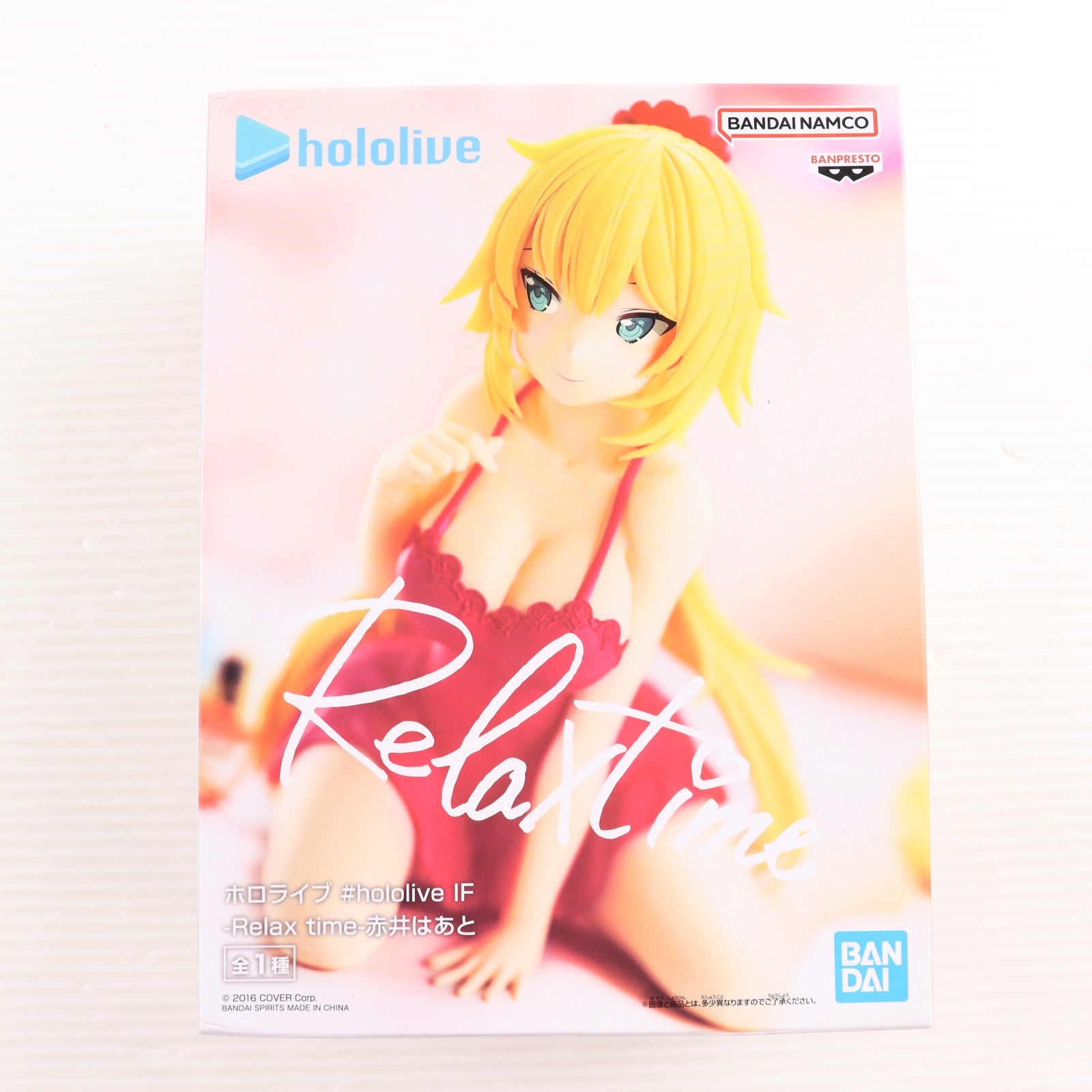 【中古即納】[FIG] 赤井はあと(あかいはあと) バーチャルYouTuber ホロライブ #hololive IF -Relax time-赤井はあと フィギュア プライズ(2656882) バンプレスト(20230731)