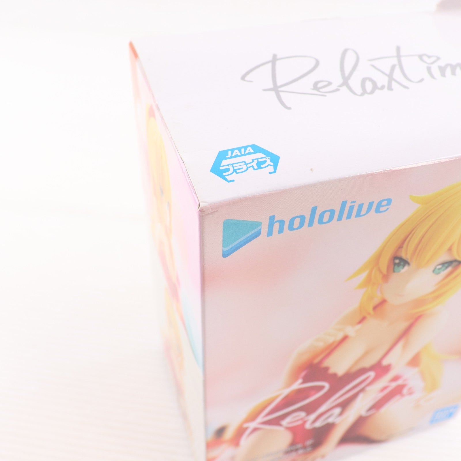 【中古即納】[FIG] 赤井はあと(あかいはあと) バーチャルYouTuber ホロライブ #hololive IF -Relax time-赤井はあと フィギュア プライズ(2656882) バンプレスト(20230731)