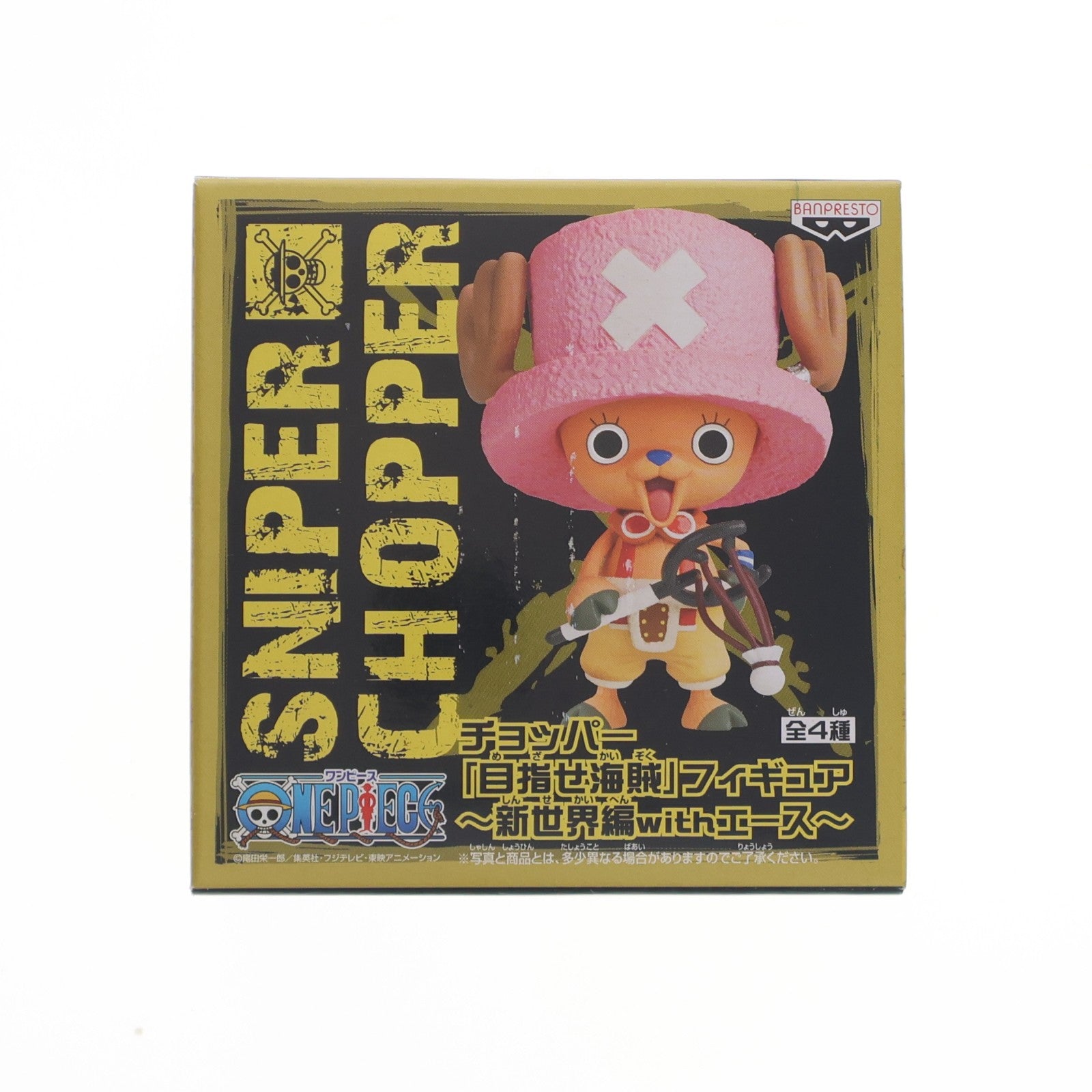 【中古即納】[FIG] チョッパー(ウソップver.) ワンピース チョッパー 目指せ海賊フィギュア～新世界編withエース～ ONE PIECE プライズ(47826) バンプレスト(20120420)