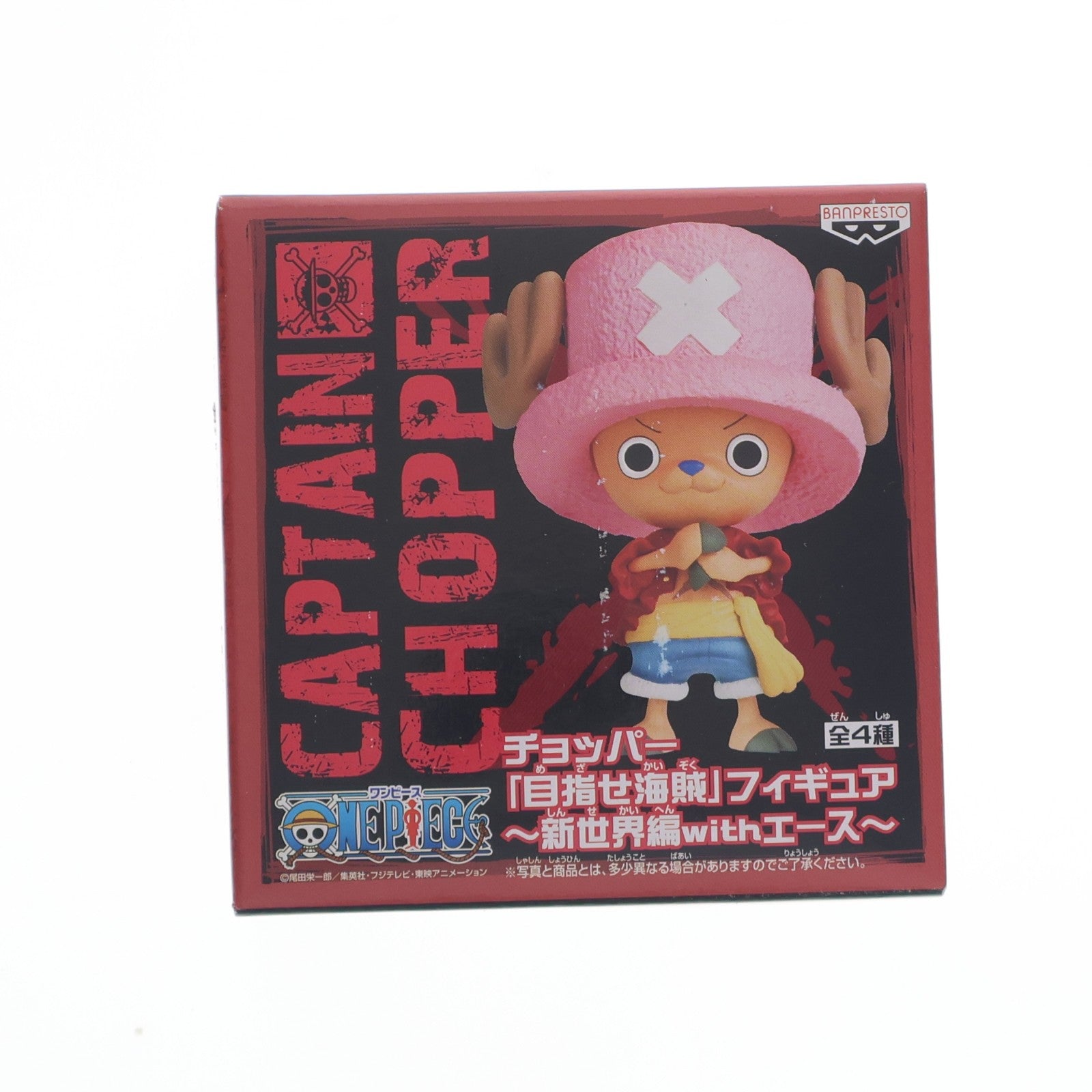 【中古即納】[FIG] チョッパー(ルフィver.) ワンピース チョッパー 目指せ海賊フィギュア～新世界編withエース～ ONE PIECE プライズ(47826) バンプレスト(20120420)