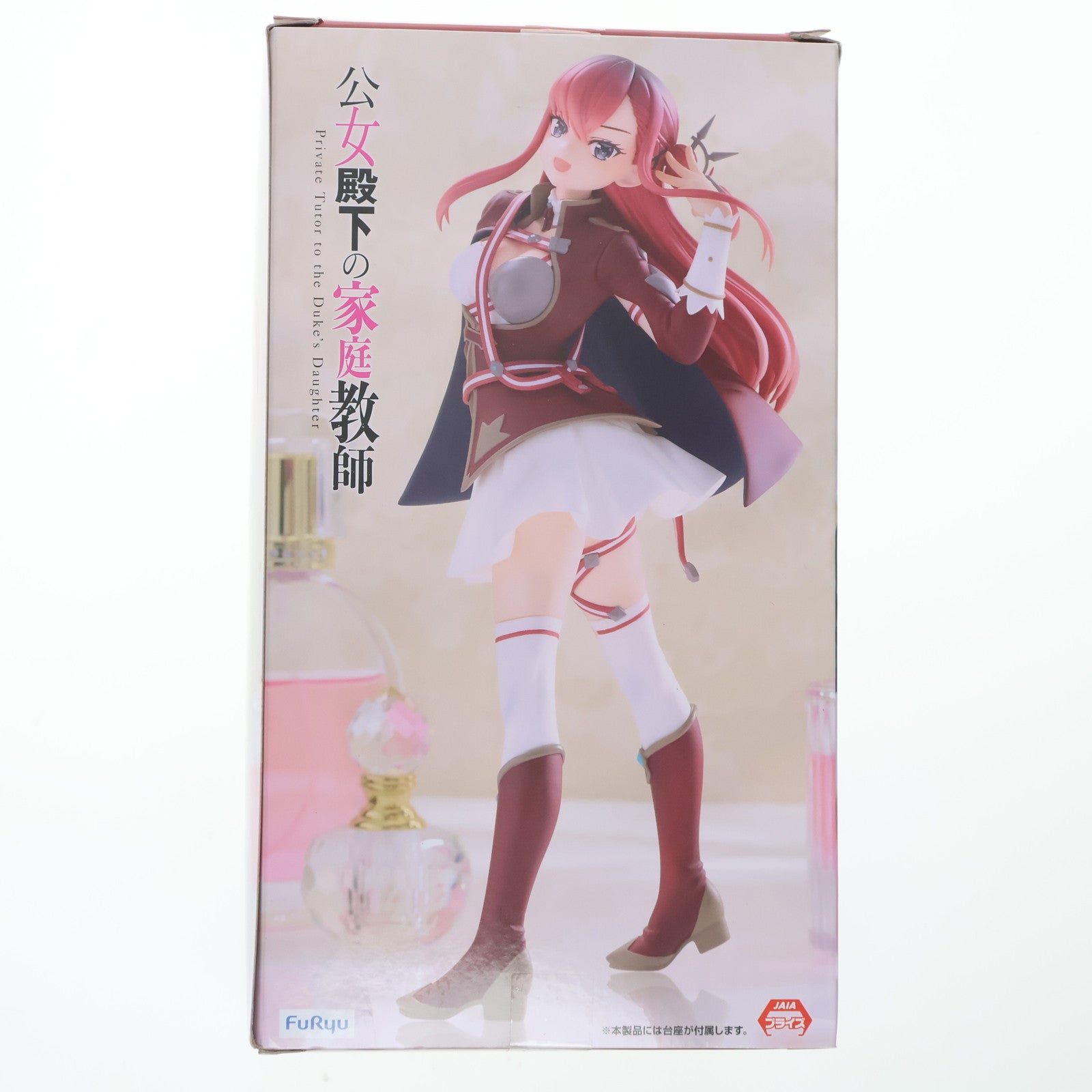 【中古即納】[FIG] リディヤ・リンスター 公女殿下の家庭教師 Trio-Try-iT Figure-リディヤ・リンスター- フィギュア プライズ(AMU-PRZ19696) フリュー(20251130)