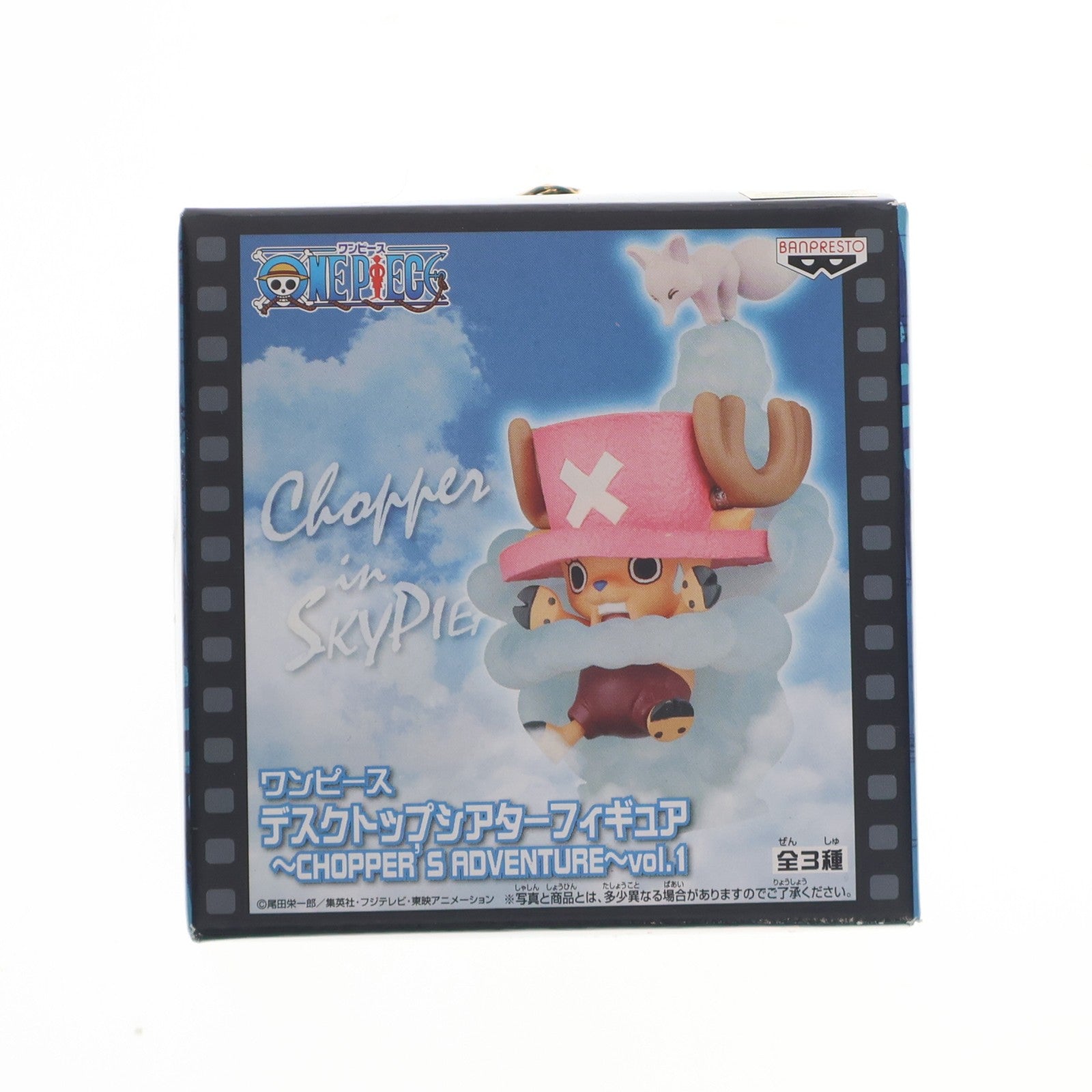 【中古即納】[FIG] チョッパー&スー ワンピース デスクトップシアターフィギュア～CHOPPER'S ADVENTURE～vol.1 ONE PIECE フィギュア プライズ(48033) バンプレスト(20120831)