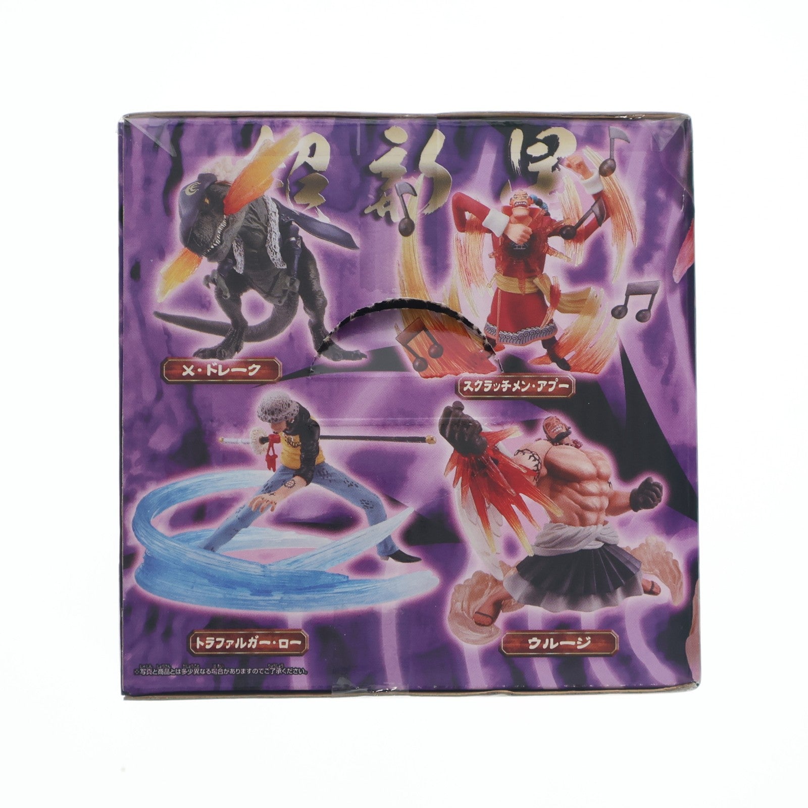 【中古即納】[FIG] ウルージ ワンピース スーパーエフェクト超新星フィギュア vol.1 ONE PIECE プライズ(47869) バンプレスト(20120520)