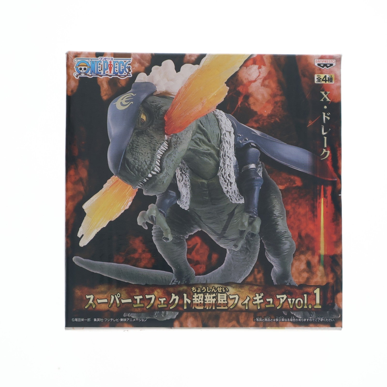 【中古即納】[FIG] X・ドレーク ワンピース スーパーエフェクト超新星フィギュアvol.1 ONE PIECE プライズ(47869) バンプレスト(20120531)