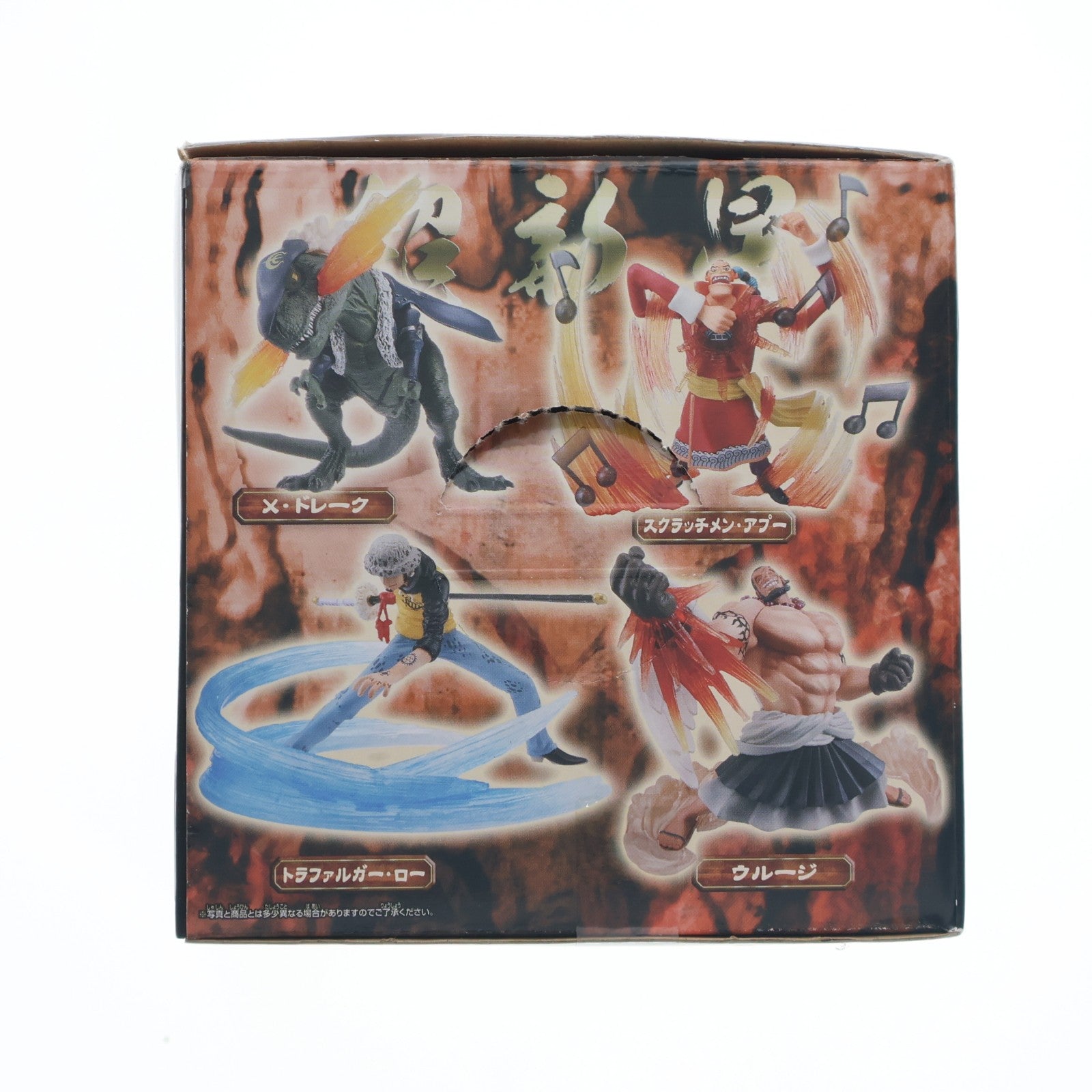 【中古即納】[FIG] X・ドレーク ワンピース スーパーエフェクト超新星フィギュアvol.1 ONE PIECE プライズ(47869) バンプレスト(20120531)