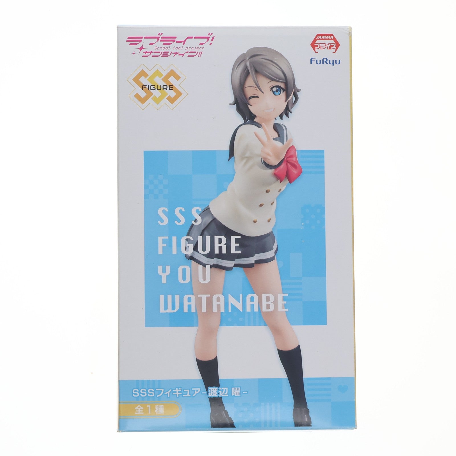 【中古即納】[FIG] 渡辺曜(わたなべよう) SSSフィギュア-渡辺曜- ラブライブ!サンシャイン!! フィギュア プライズ(AMU-PRZ8306) フリュー(20170228)
