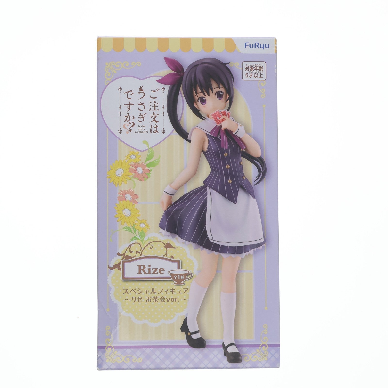 【中古即納】[FIG] リゼ スペシャルフィギュア～リゼ お茶会Ver.～ ご注文はうさぎですか～～ プライズ(AMU-PRZ10521) フリュー(20191231)