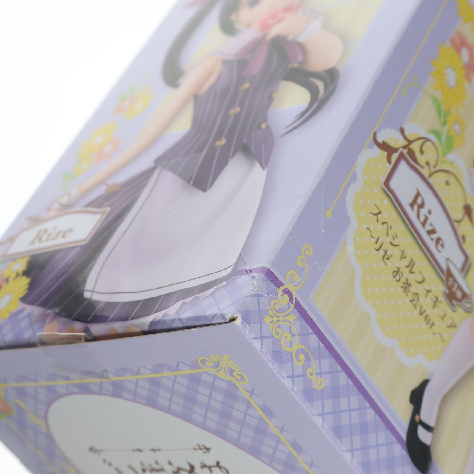 【中古即納】[FIG] リゼ スペシャルフィギュア～リゼ お茶会Ver.～ ご注文はうさぎですか～～ プライズ(AMU-PRZ10521) フリュー(20191231)