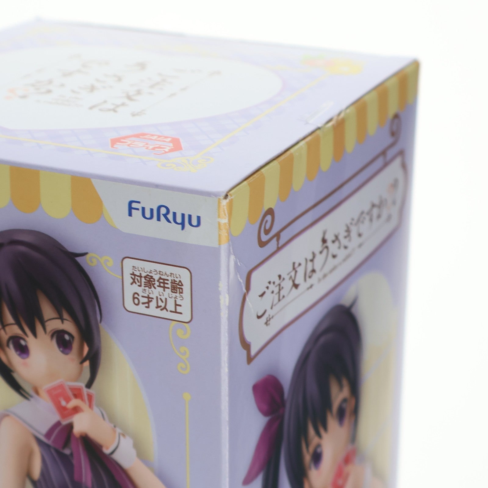 【中古即納】[FIG] リゼ スペシャルフィギュア～リゼ お茶会Ver.～ ご注文はうさぎですか～～ プライズ(AMU-PRZ10521) フリュー(20191231)
