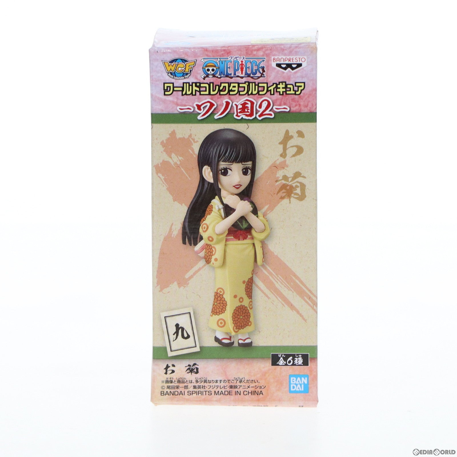 【中古即納】[FIG] お菊 ワンピース ワールドコレクタブルフィギュア-ワノ国2- ONE PIECE プライズ(81927) バンプレスト(20200320)