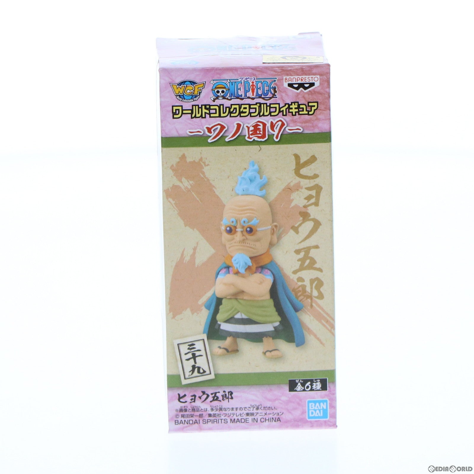 【中古即納】[FIG] ヒョウ五郎 ワンピース ワールドコレクタブルフィギュア-ワノ国7- ONE PIECE プライズ(2545861) バンプレスト(20210420)
