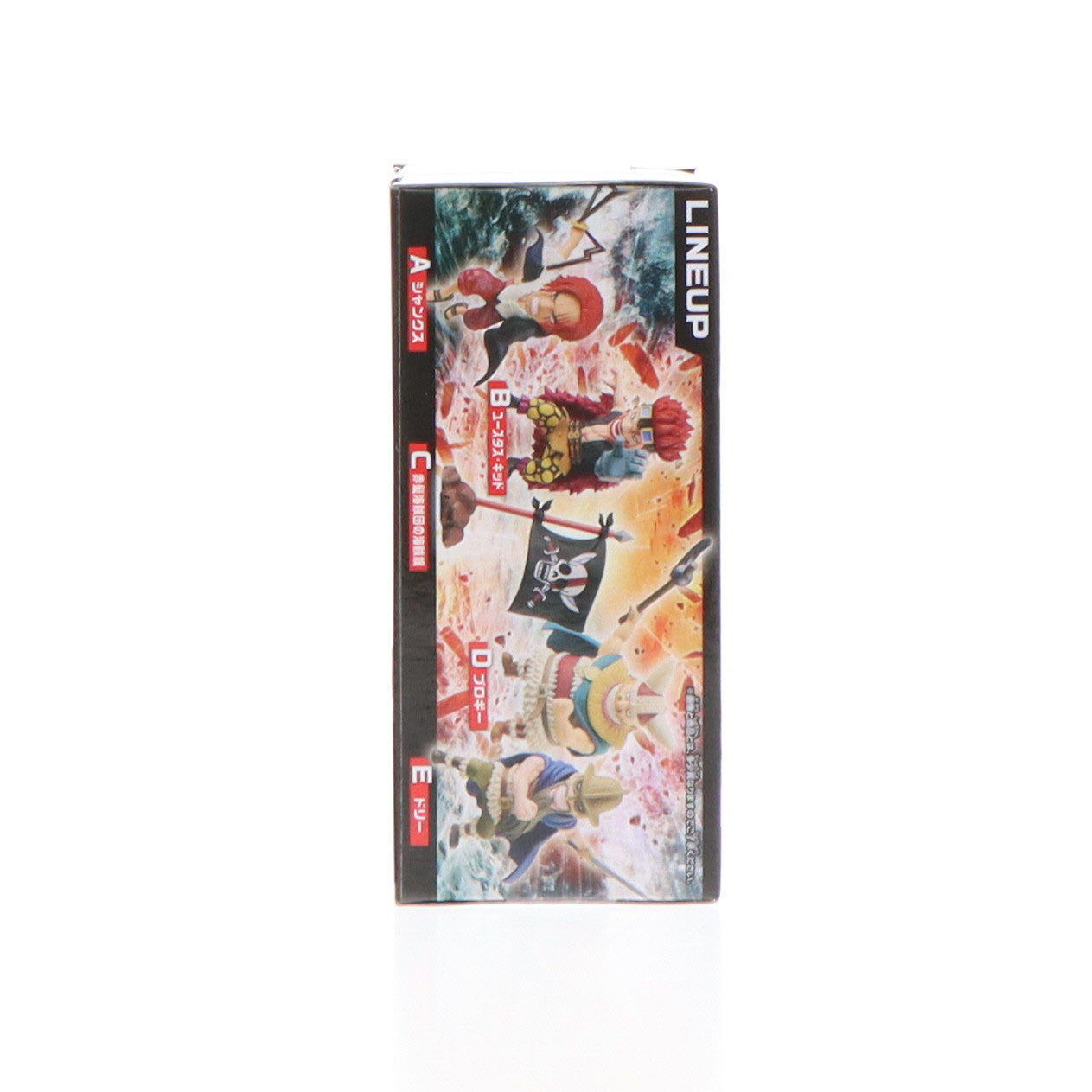 【中古即納】[FIG] シャンクス ワンピース ワールドコレクタブルフィギュア-エルバフ- ONE PIECE プライズ(2715048) バンプレスト(20241120)