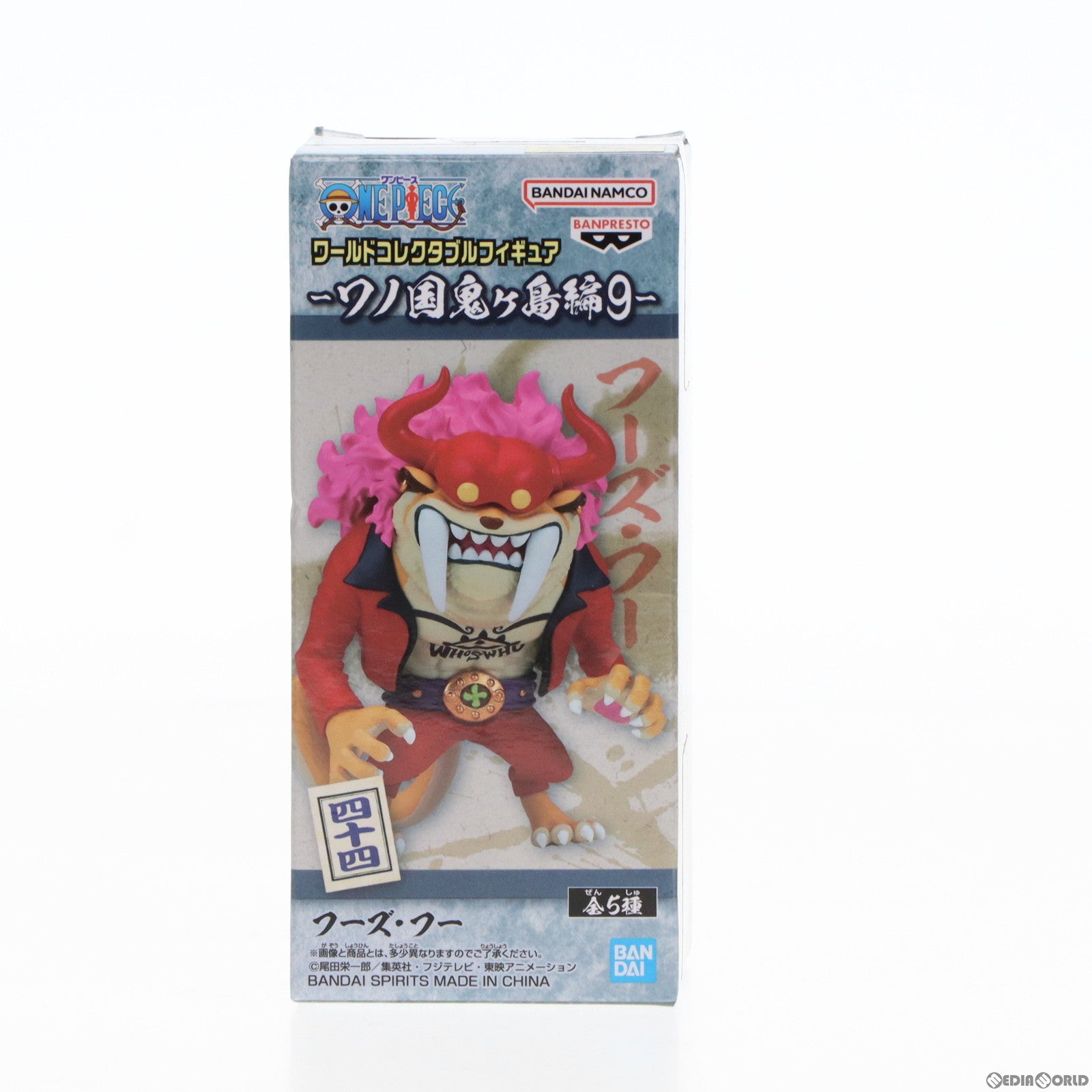 【中古即納】[FIG] フーズ・フー ワンピース ワールドコレクタブルフィギュア-ワノ国鬼ヶ島編9- ONE PIECE プライズ(2650630) バンプレスト(20230731)
