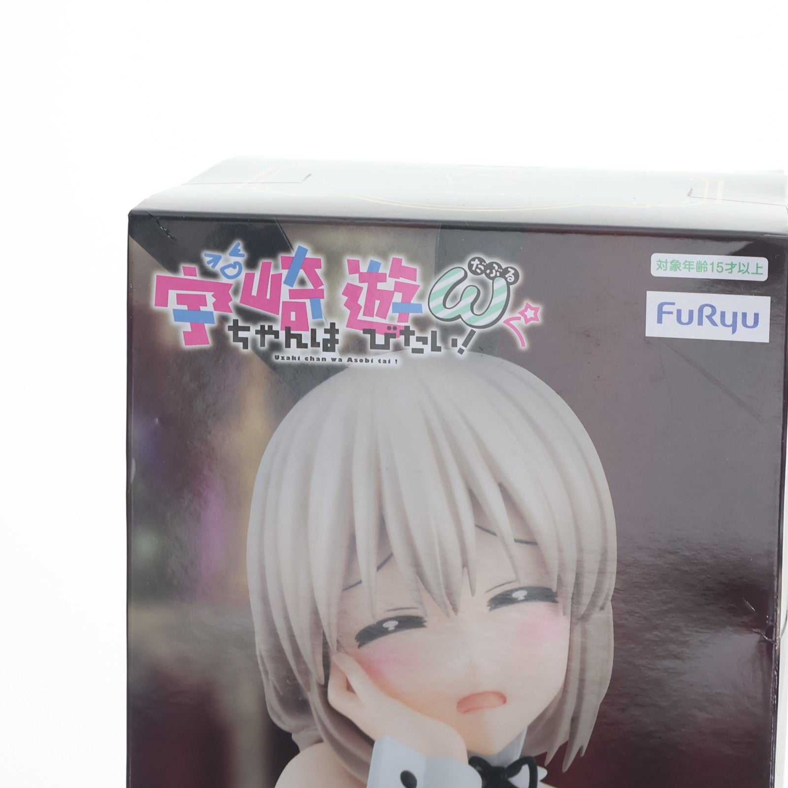 【中古即納】[FIG] 宇崎月(うざきつき) 宇崎ちゃんは遊びたい!ω BiCute Bunnies Figure-宇崎月- フィギュア プライズ(AMU-PRZ15463) フリュー(20231220)