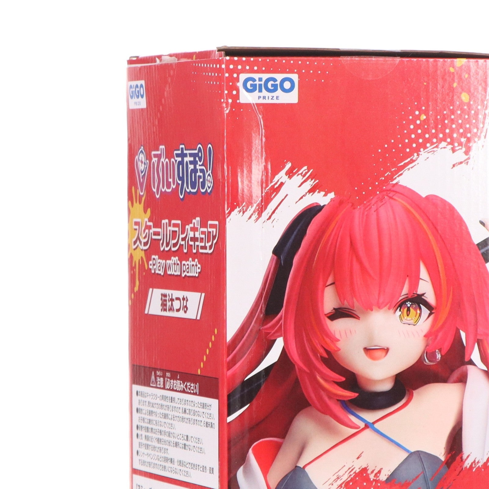 【中古即納】[FIG] GiGO限定 猫汰つな(ねこたつな) ぶいすぽっ!スケールフィギュア -Play with paint- vol.8 プライズ フクヤ(20251227)