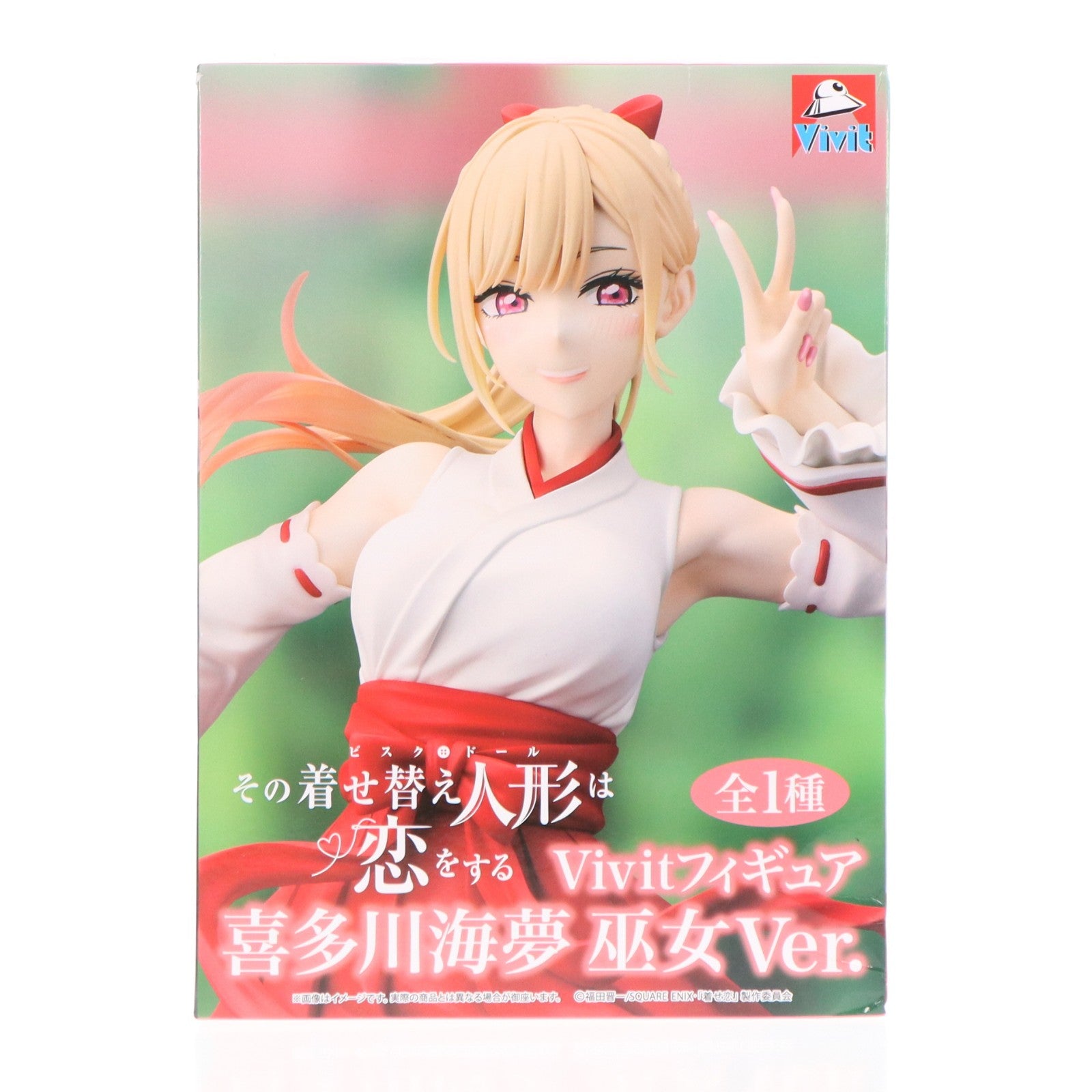 【中古即納】[FIG] GiGO限定 喜多川海夢(きたがわまりん) 巫女Ver. その着せ替え人形は恋をする Vivitフィギュア プライズ システムサービス(20250726)