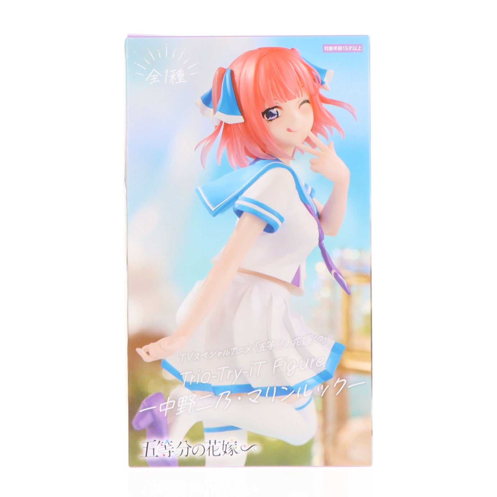 【中古即納】[FIG] 中野二乃(なかのにの) 五等分の花嫁∽ Trio-Try-iT Figure-中野二乃・マリンルック- フィギュア プライズ(AMU-PRZ17297) フリュー(20240930)