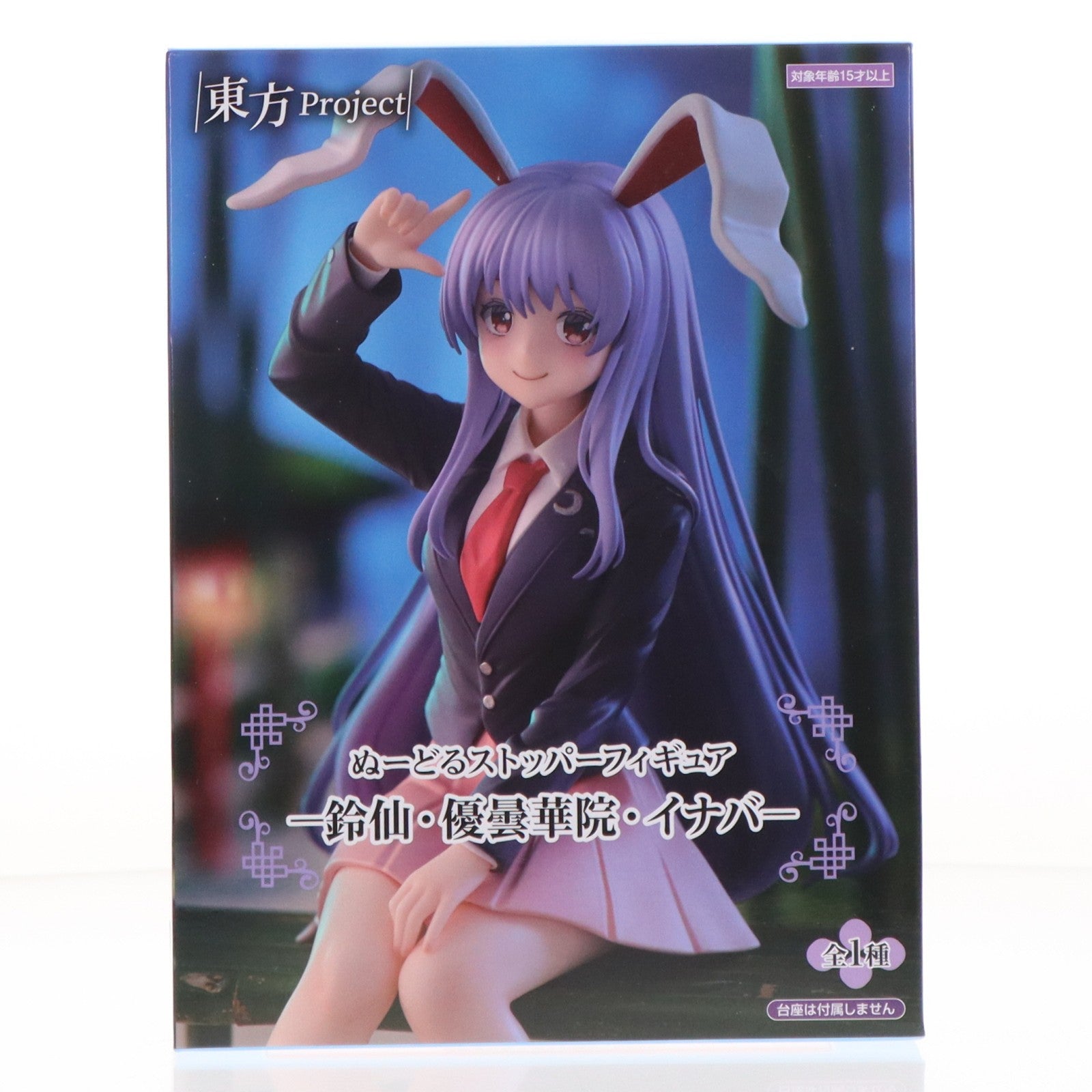 【中古即納】[FIG] 鈴仙・優曇華院・イナバ(れいせんうどんげいんいなば) 東方Project ぬーどるストッパーフィギュア-鈴仙・優曇華院・イナバ- プライズ(AMU-PRZ19160) フリュー(20250920)