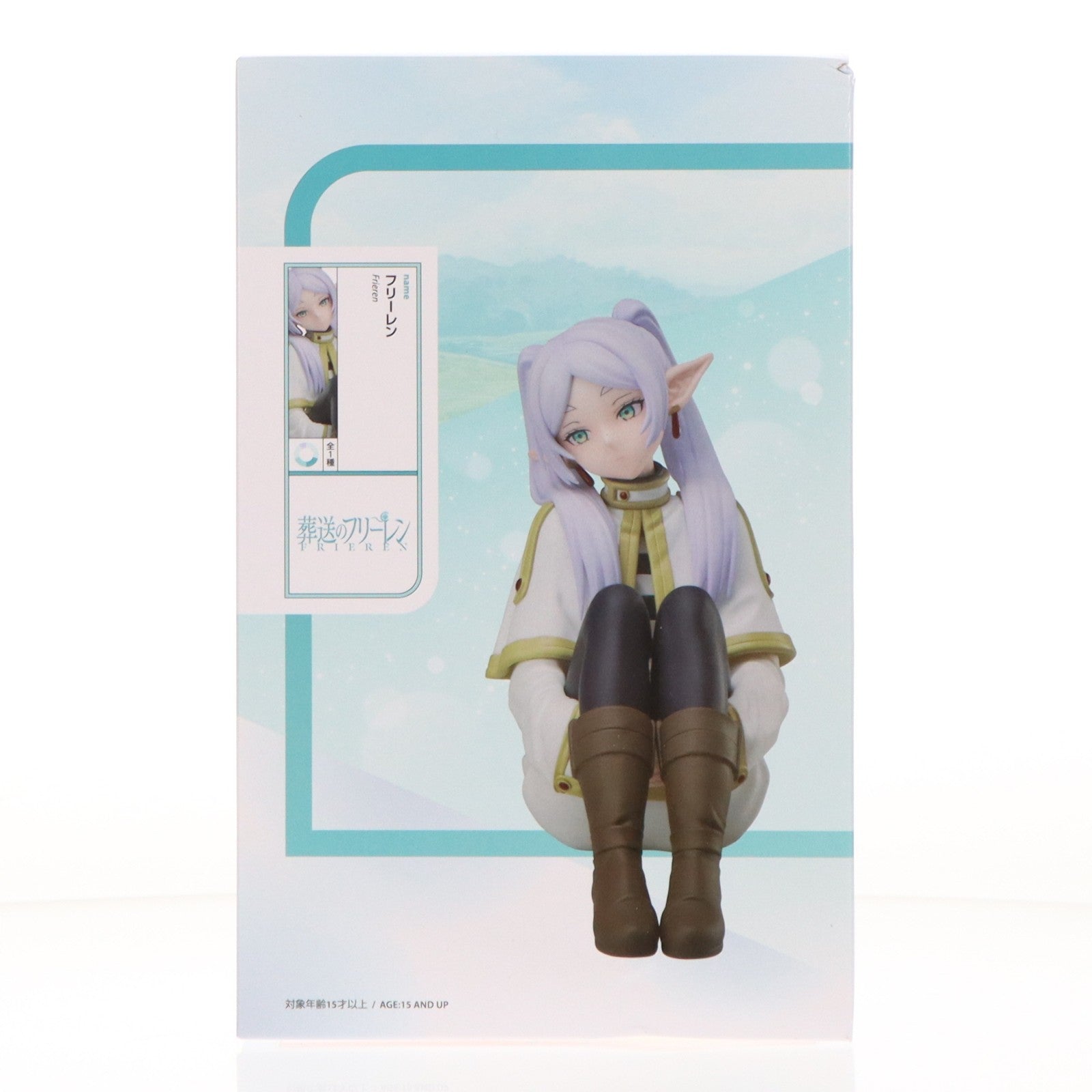 【中古即納】[FIG] フリーレン 葬送のフリーレン 1/7 フィギュア プライズ(ELC000129) エルココ(20240328)