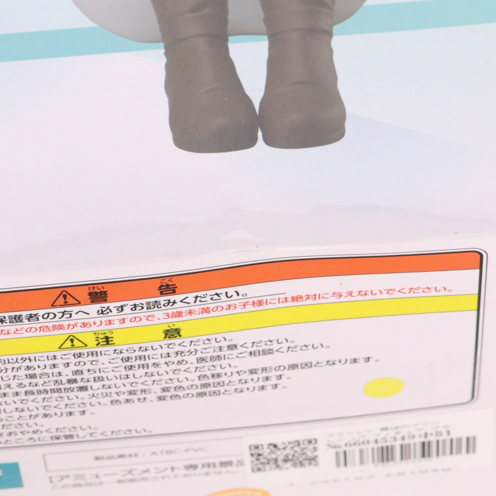 【中古即納】[FIG] フリーレン 葬送のフリーレン 1/7 フィギュア プライズ(ELC000129) エルココ(20240328)
