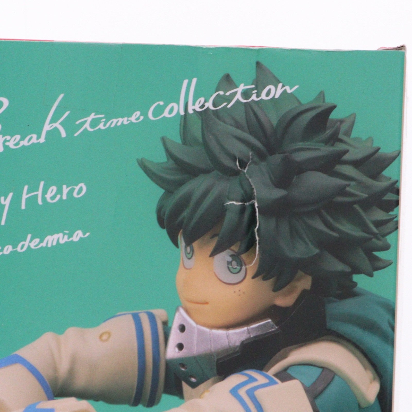 【中古即納】[FIG] 緑谷出久(みどりやいずく) 僕のヒーローアカデミア Break time collection vol.1 フィギュア プライズ(2601178) バンプレスト(20220630)