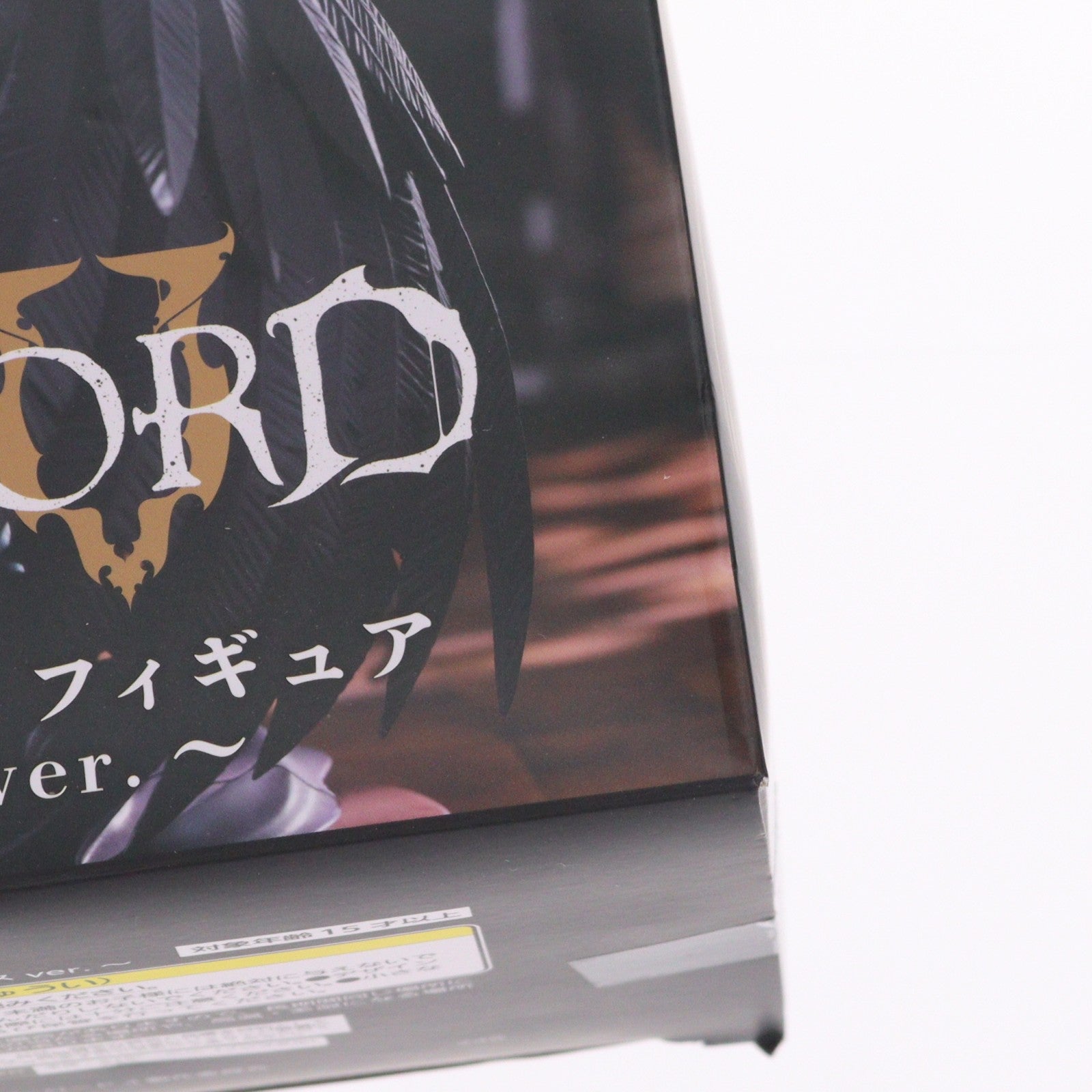【中古即納】[FIG] アルベド オーバーロードIV AMP+ アルベド フィギュア～黒ドレス ver.～ プライズ(451714200) タイトー(20230831)