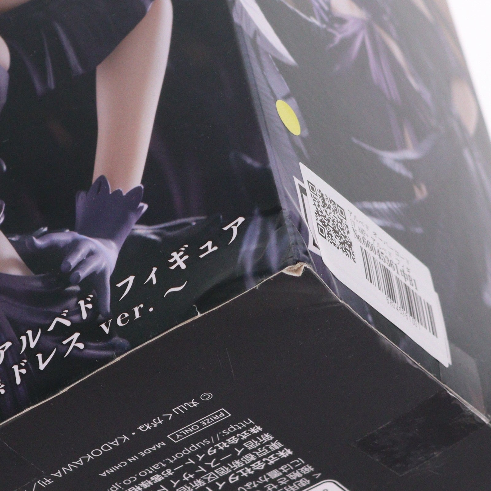 【中古即納】[FIG] アルベド オーバーロードIV AMP+ アルベド フィギュア～黒ドレス ver.～ プライズ(451714200) タイトー(20230831)
