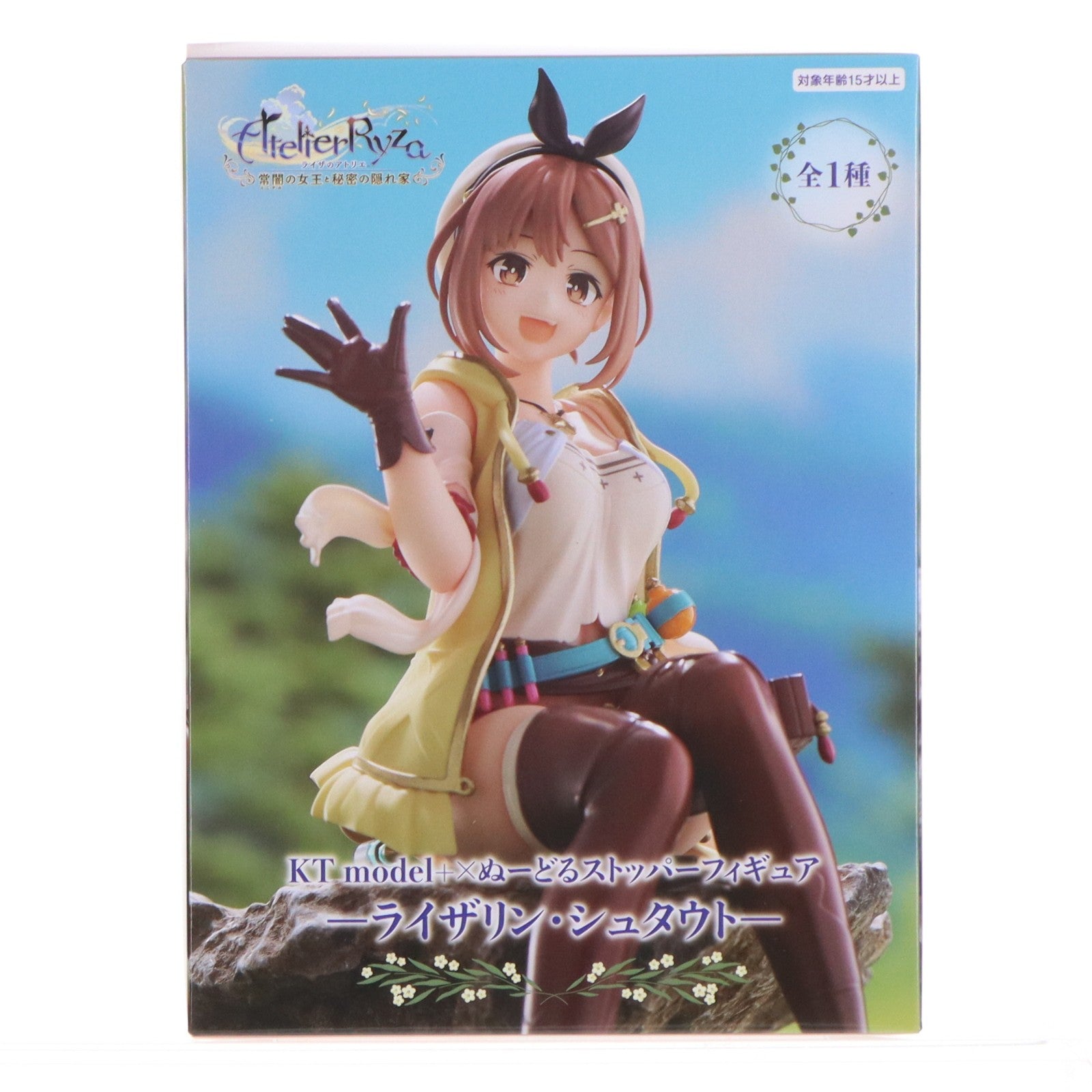 【中古即納】[FIG] ライザリン・シュタウト ライザのアトリエ ～常闇の女王と秘密の隠れ家～ KT model+×ぬーどるストッパーフィギュア-ライザリン・シュタウト- プライズ(AMU-PRZ20384) フリュー(20260324)
