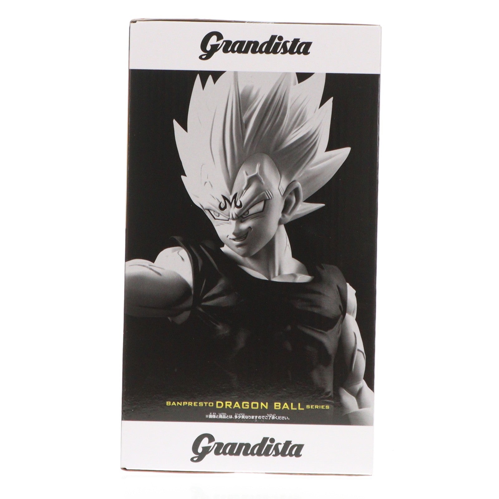 【中古即納】[FIG] 魔人ベジータ ドラゴンボールZ Grandista-MAJIN VEGETA- フィギュア プライズ(2756011) バンプレスト(20251216)