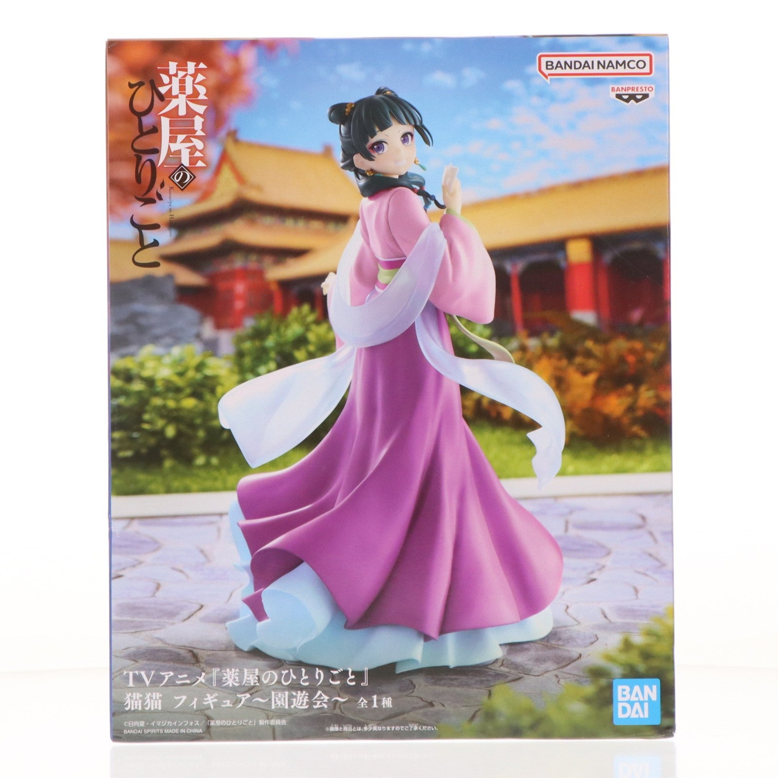 【中古即納】[FIG] 猫猫(まおまお) 薬屋のひとりごと 猫猫 フィギュア～園遊会～ プライズ(2760345) バンプレスト(20260115)