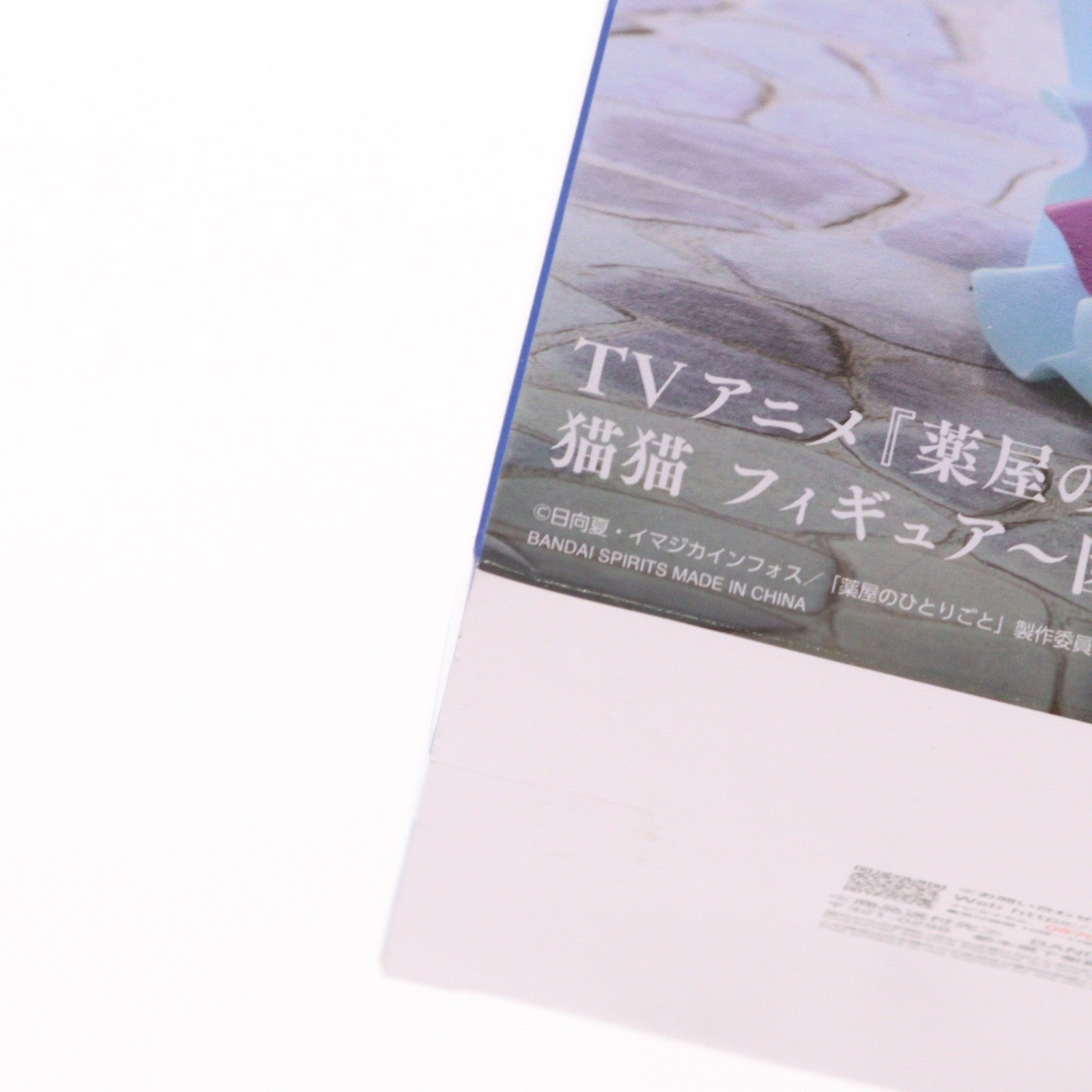 【中古即納】[FIG] 猫猫(まおまお) 薬屋のひとりごと 猫猫 フィギュア～園遊会～ プライズ(2760345) バンプレスト(20260115)