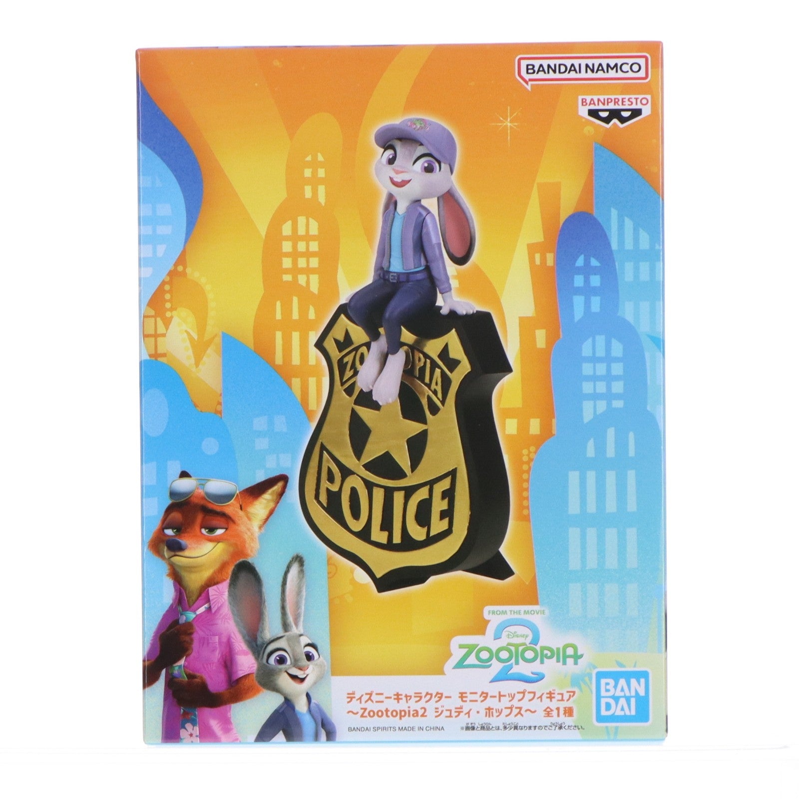 【中古即納】[FIG] ジュディ・ホップス ディズニーキャラクター モニタートップフィギュア～Zootopia2 ジュディ・ホップス～ ズートピア2 プライズ(2778364) バンプレスト(20260108)