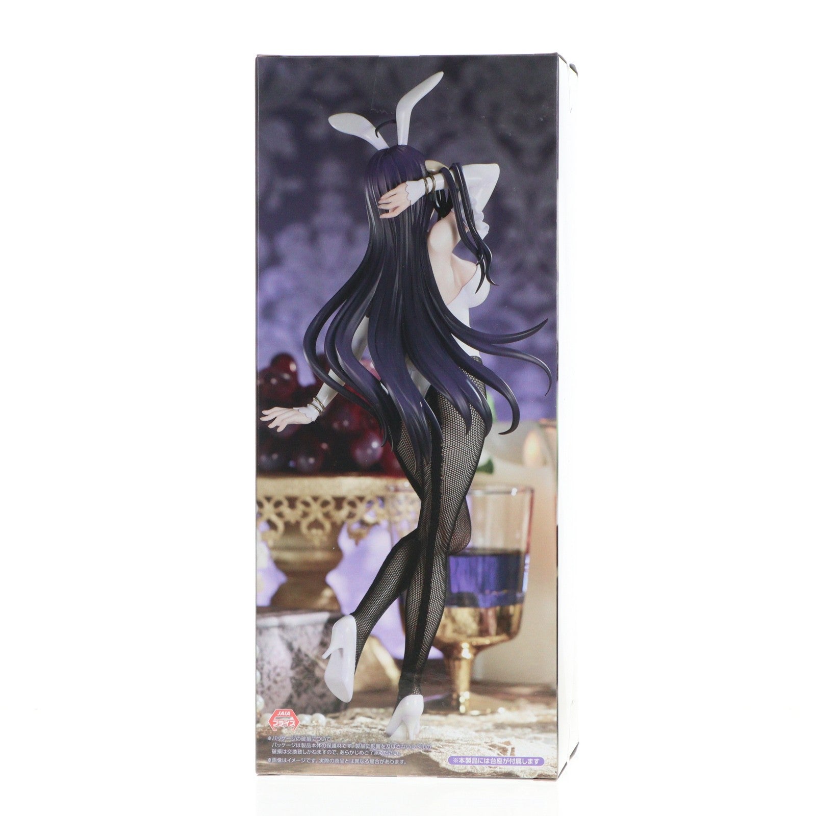 【中古即納】[FIG] アルベド オーバーロード BiCute Bunnies Figure-アルベド- フィギュア プライズ(AMU-PRZ20429) フリュー(20260213)