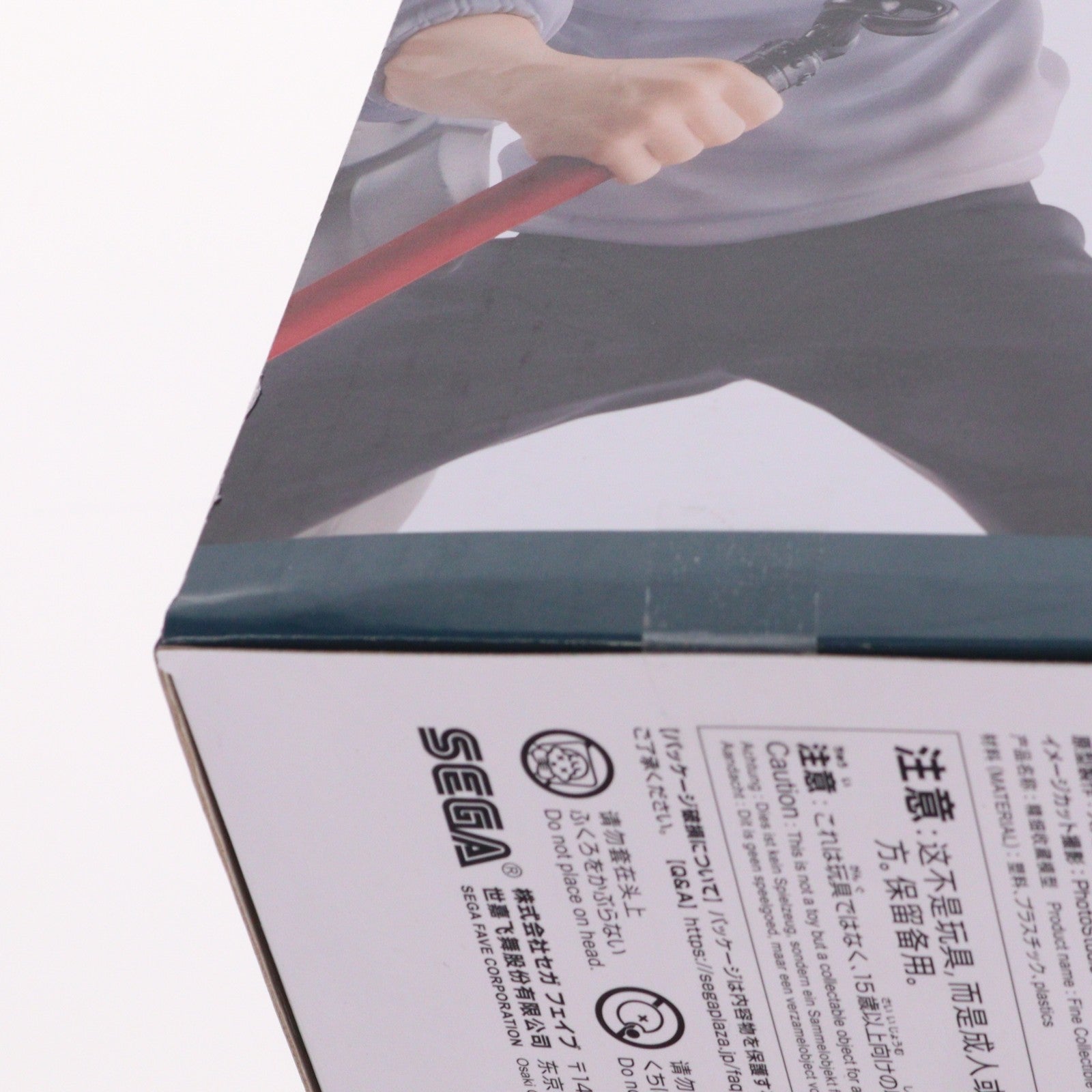 【中古即納】[FIG] 伏黒甚爾(ふしぐろとうじ)(降霊) 呪術廻戦 FIGURIZMα『伏黒甚爾』邂逅 フィギュア プライズ(1123188) セガ(20260212)