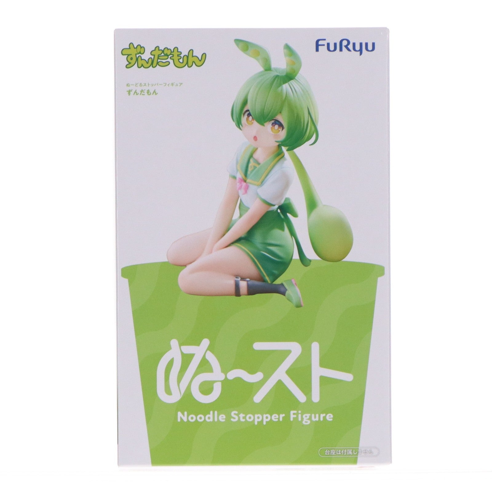 【中古即納】[FIG] ずんだもん 東北ずん子・ずんだもんプロジェクト ぬーどるストッパーフィギュア-ずんだもん- プライズ(AMU-PRZ20771) フリュー(20260408)