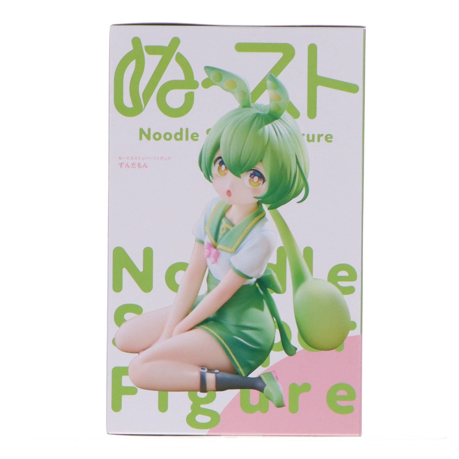 【中古即納】[FIG] ずんだもん 東北ずん子・ずんだもんプロジェクト ぬーどるストッパーフィギュア-ずんだもん- プライズ(AMU-PRZ20771) フリュー(20260408)