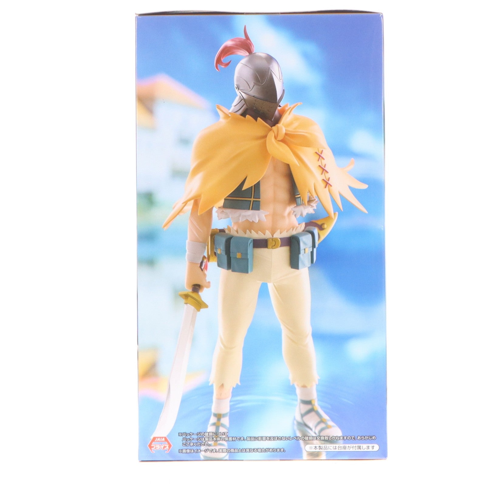 【中古即納】[FIG] GiGOグループ限定 アル Re:ゼロから始める異世界生活 王選候補者と騎士フィギュア-プリシラ陣営- プライズ フリュー(20260404)