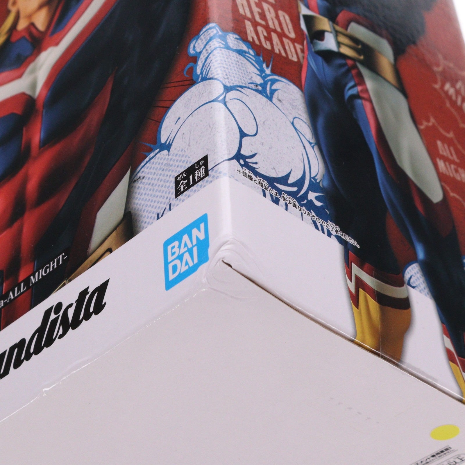 【中古即納】[FIG] オールマイト 僕のヒーローアカデミア Grandista-ALL MIGHT- フィギュア プライズ(2751057) バンプレスト(20250527)