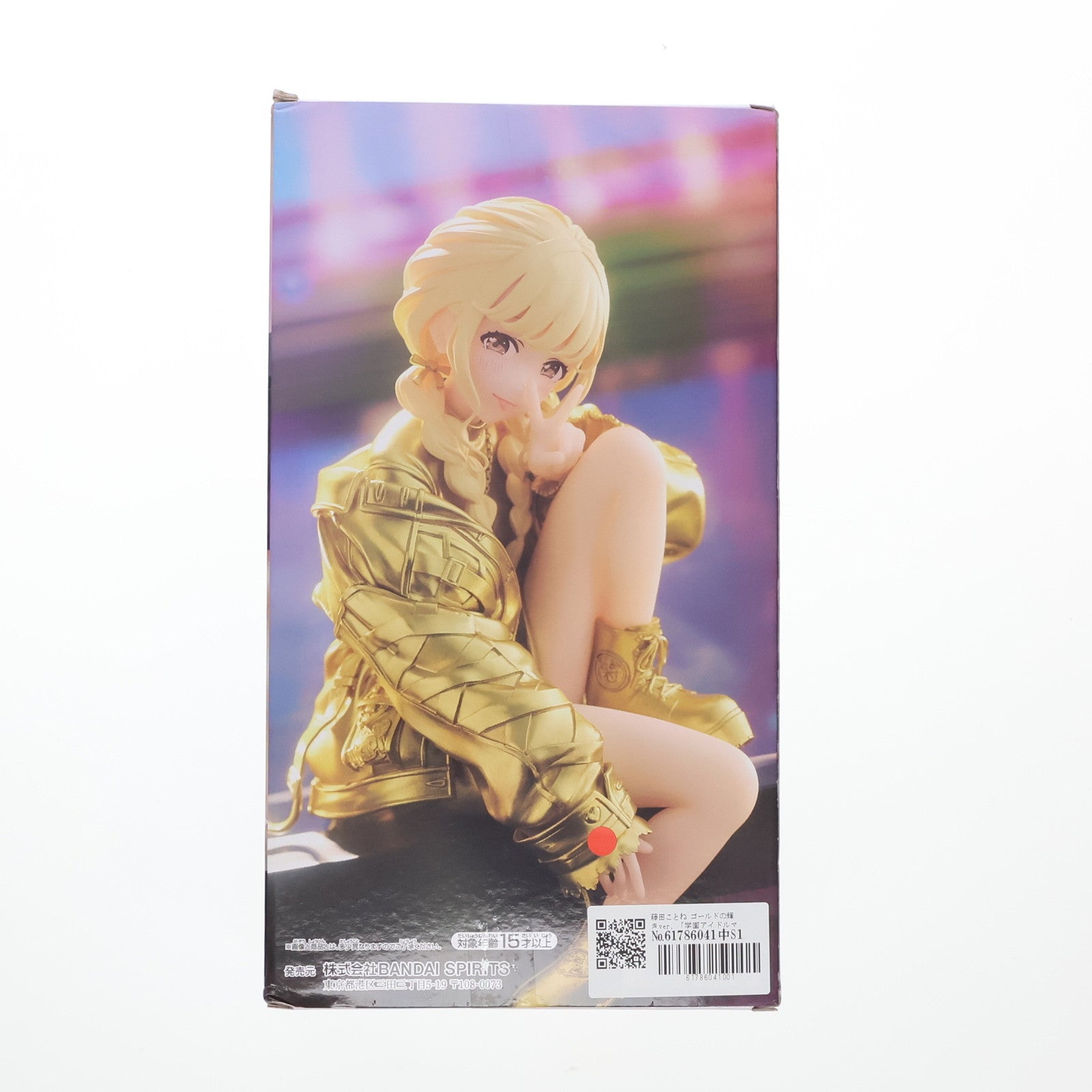 【中古即納】[FIG] ナムコ限定 藤田ことね(ふじたことね) ゴールドの輝きver. 学園アイドルマスター ESPRESTO-Charming pose-藤田ことね フィギュア プライズ(2771743) バンプレスト(20250425)