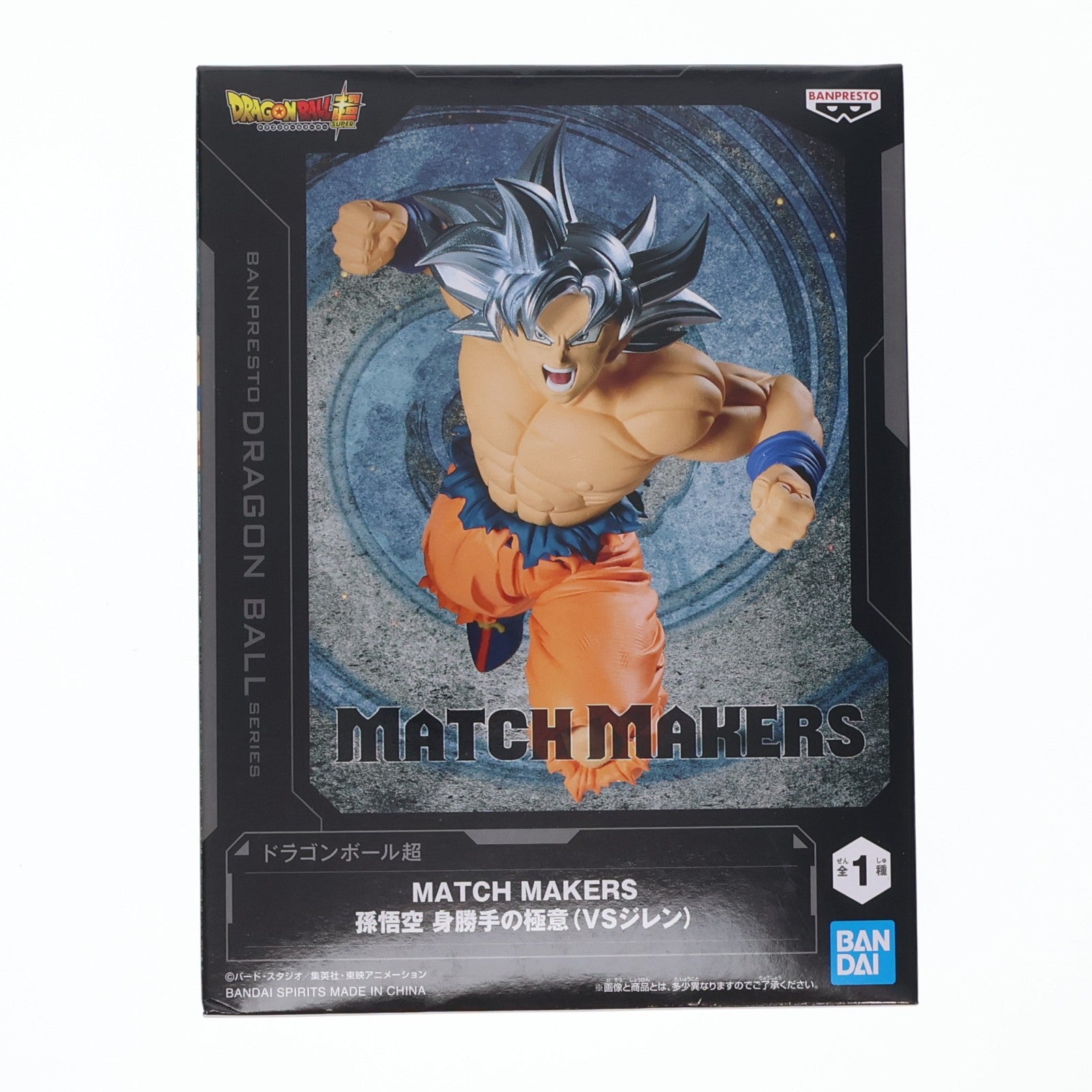 【中古即納】[FIG] 孫悟空 身勝手の極意 ドラゴンボール超 MATCH MAKERS 孫悟空 身勝手の極意(VSジレン) フィギュア プライズ(2785224) バンプレスト(20260210)