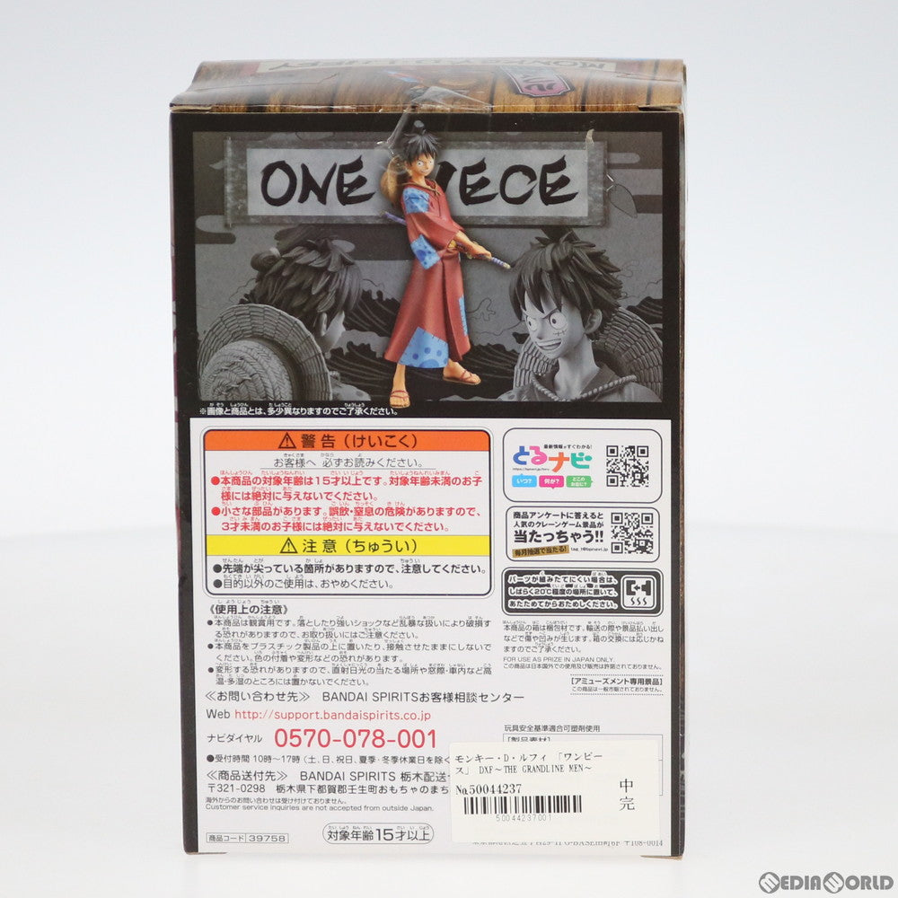 【中古即納】[FIG] モンキー・D・ルフィ ワンピース DXF～THE GRANDLINE MEN～ワノ国 vol.1 ONE PIECE フィギュア プライズ(39758) バンプレスト(20191020)
