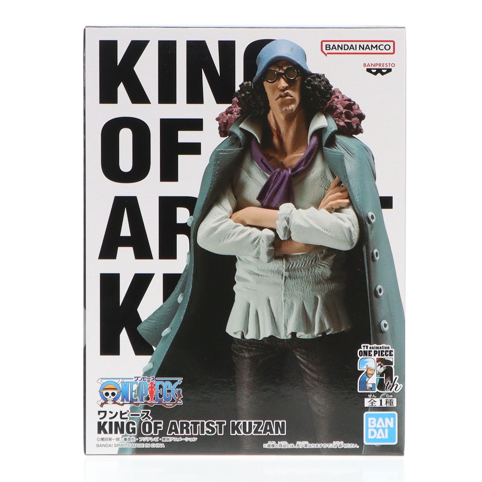 【中古即納】[FIG] クザン(青雉) ワンピース KING OF ARTIST KUZAN ONE PIECE フィギュア プライズ(2712833) バンプレスト(20250320)