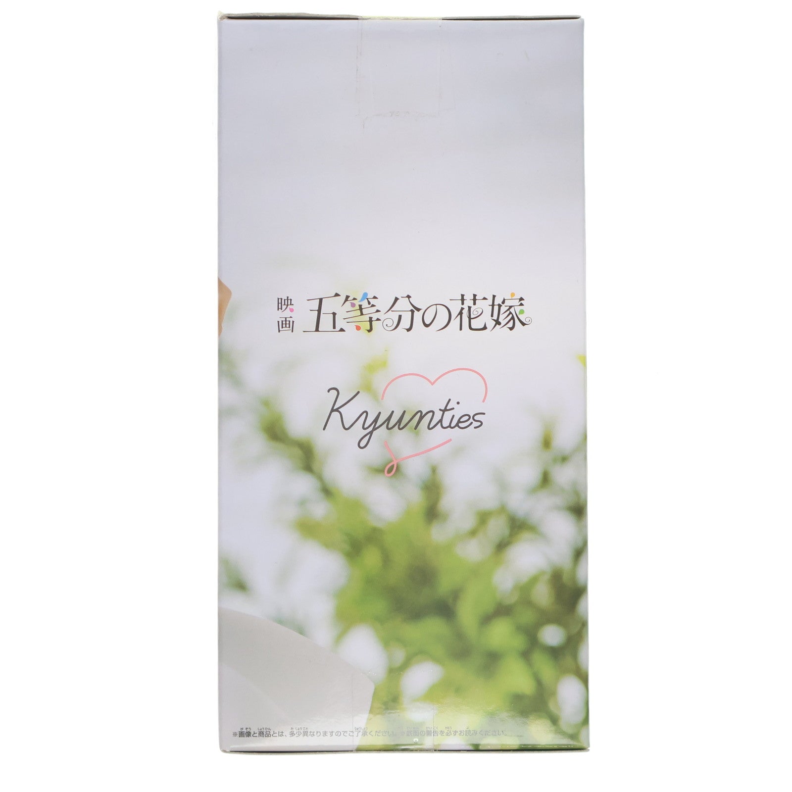 【中古即納】[FIG] 中野一花(なかのいちか) ～ナースver.～ 映画「五等分の花嫁」 Kyunties フィギュア プライズ(2599643) バンプレスト(20221130)