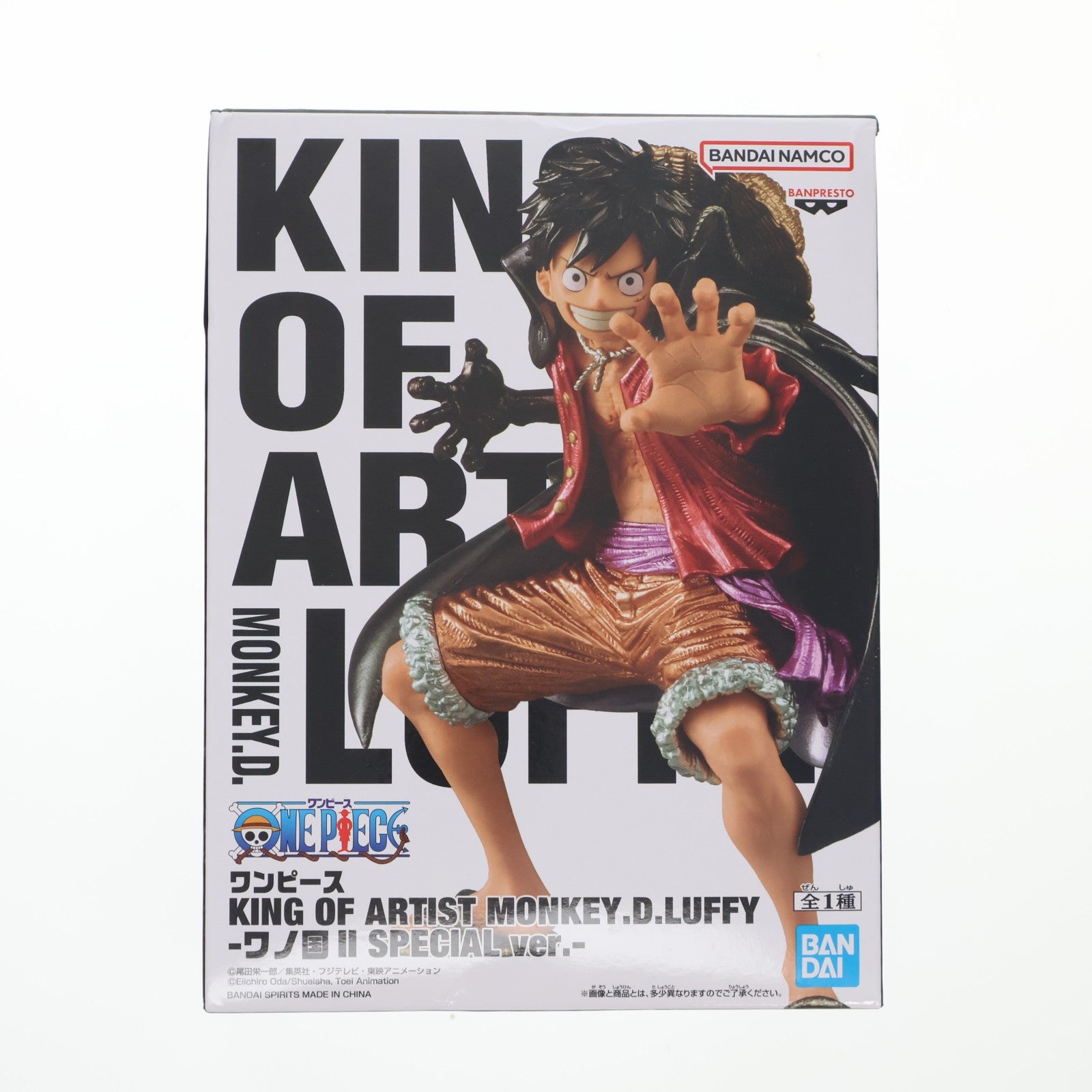 【中古即納】[FIG] モンキー・D・ルフィ ワンピース KING OF ARTIST MONKEY.D.LUFFY-ワノ国 II SPECIAL ver.- ONE PIECE フィギュア プライズ(2800814) バンプレスト(20250904)