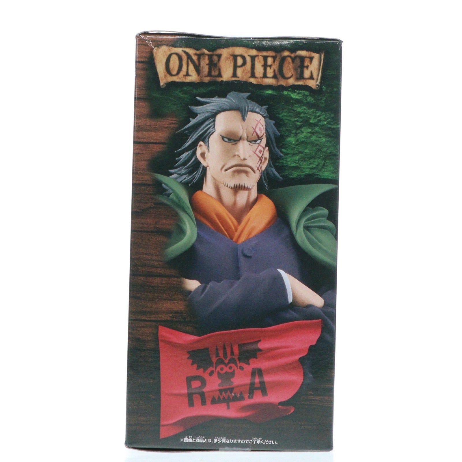 【中古即納】[FIG] モンキー・D・ドラゴン ワンピース DXF～THE GRANDLINE SERIES～SPECIAL MONKEY.D.DRAGON ONE PIECE フィギュア プライズ(2775306) バンプレスト(20250703)