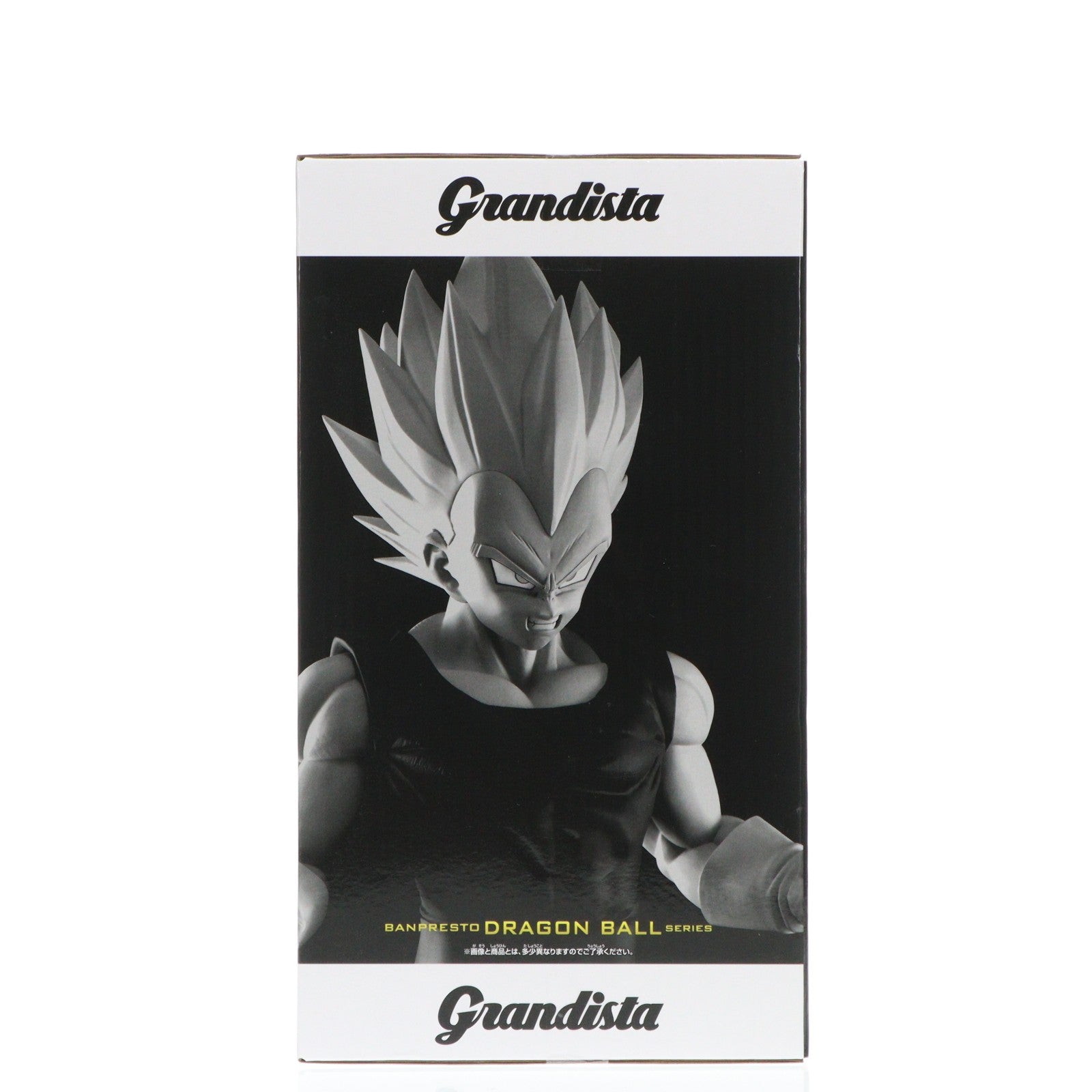 【中古即納】[FIG] 超サイヤ人ベジータ ドラゴンボールZ Grandista -VEGETA- DRAGON BALL フィギュア プライズ(2739496) バンプレスト(20250430)